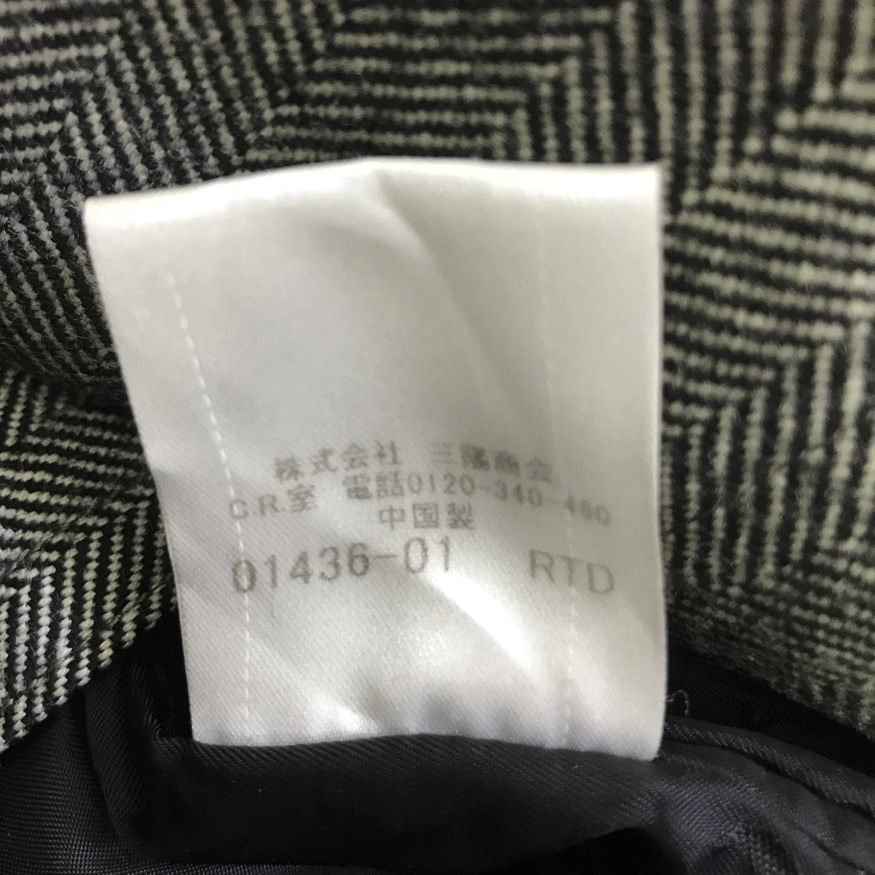 Burberry BURBERRY BLACK LABEL PARKAS JACKET K107B3 Size US L / EU 52-54 / 3 - 13 Thumbnail