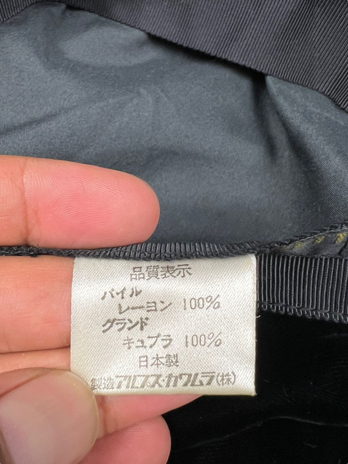 Katharine Hamnett London × Vintage 1990 Katharine Hamnett London Velvet Rayon Beret Size ONE SIZE - 8 Thumbnail