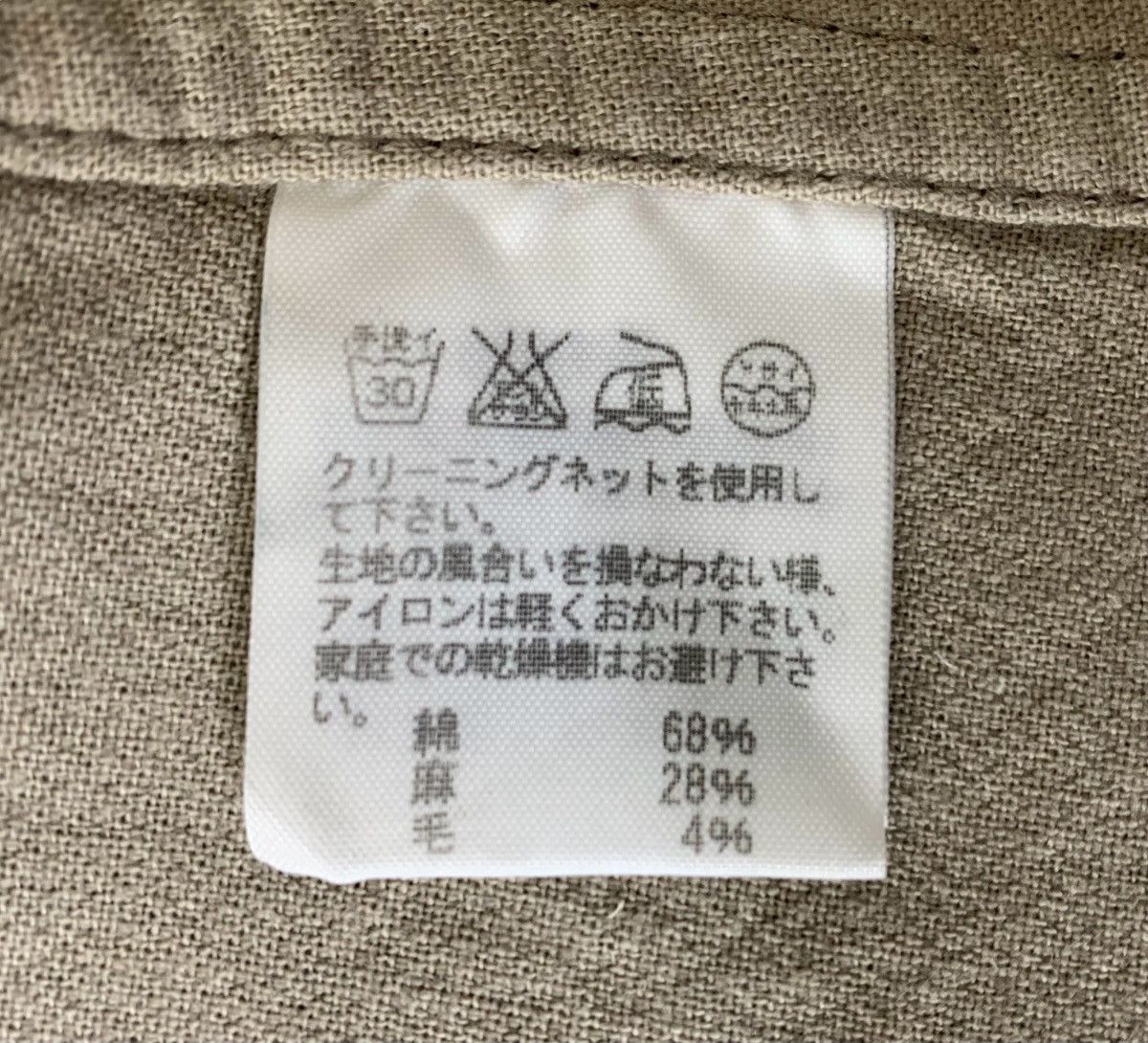 Designer Issey Miyake Plantation Designer JapaneseBrand LongJacket Size M / US 6-8 / IT 42-44 - 12 Thumbnail