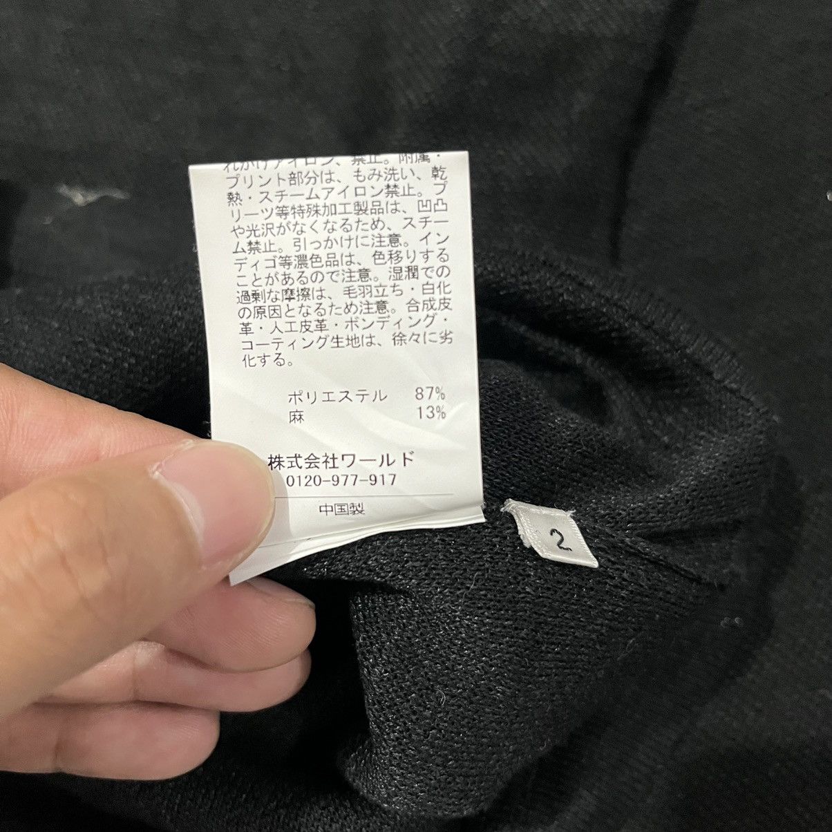 Takeo Kikuchi × Vintage Vintage Takeo Kikuchi Cardigan Knitwear Size US M / EU 48-50 / 2 - 8 Thumbnail
