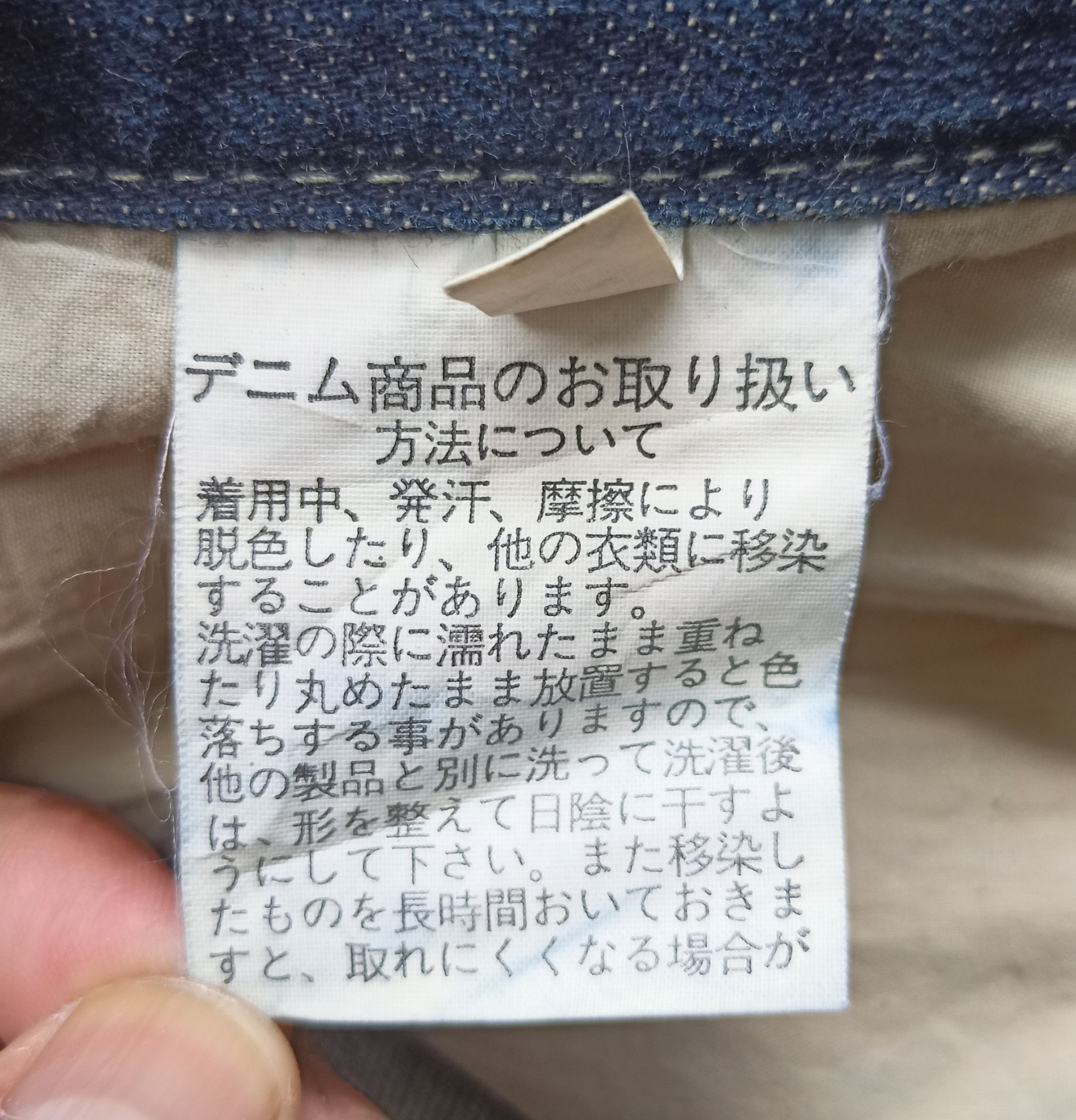 Japanese Brand Lagust Paint Splatter Mud Wash Distressed Flare Jeans Size US 30 / EU 46 - 18 Thumbnail