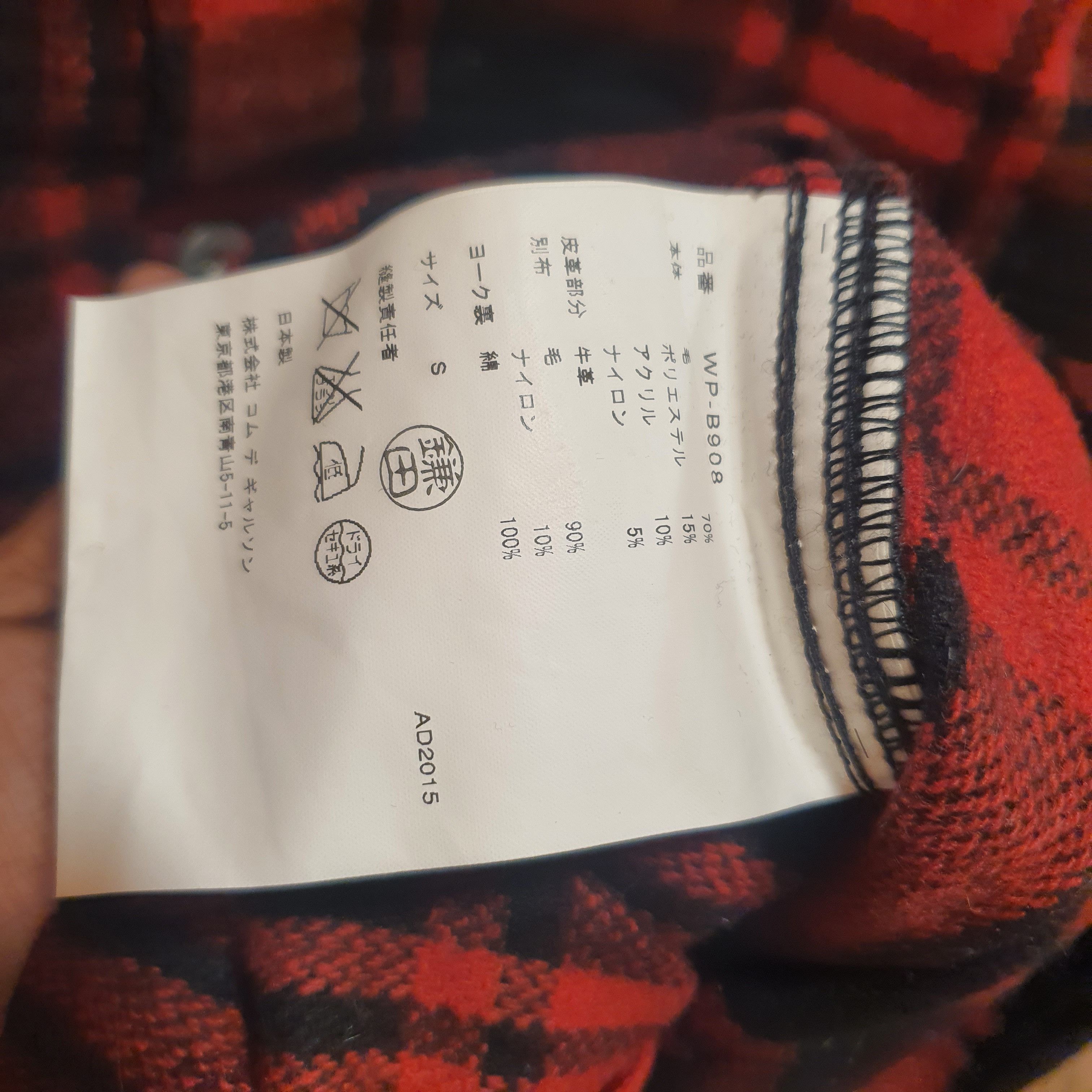 Junya Watanabe Junya watanabe comme des garcons x levi's Size US S / EU 44-46 / 1 - 2 Thumbnail