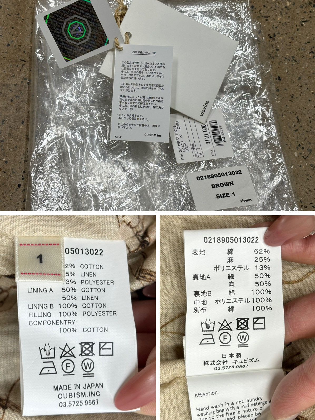 Visvim Visvim ict coach jkt （corduroy）mud overdyed Size US S / EU 44-46 / 1 - 5 Thumbnail