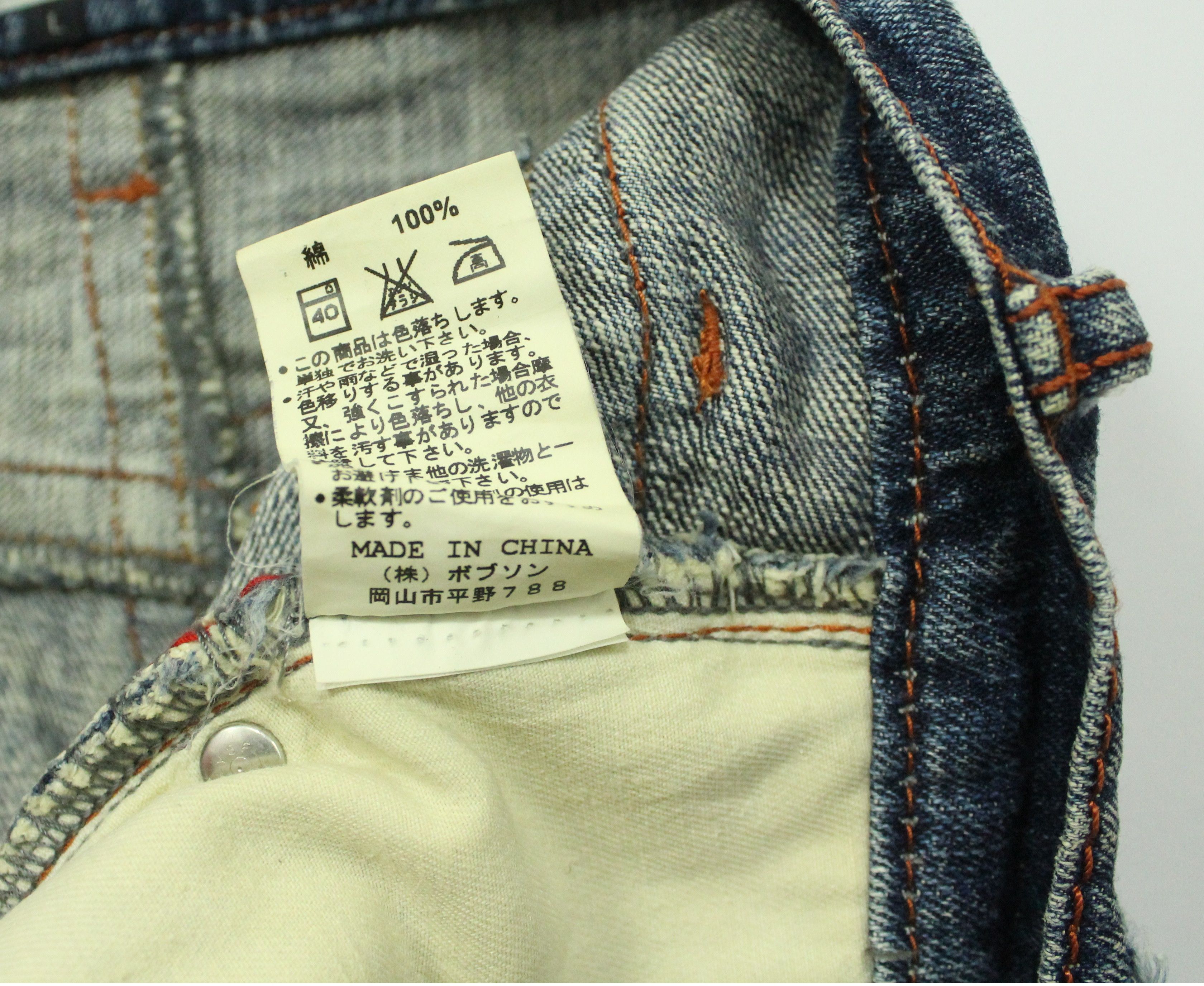 Japanese Brand Selvedge Distressed Style GENOESE Denim Size US 32 / EU 48 - 19 Thumbnail