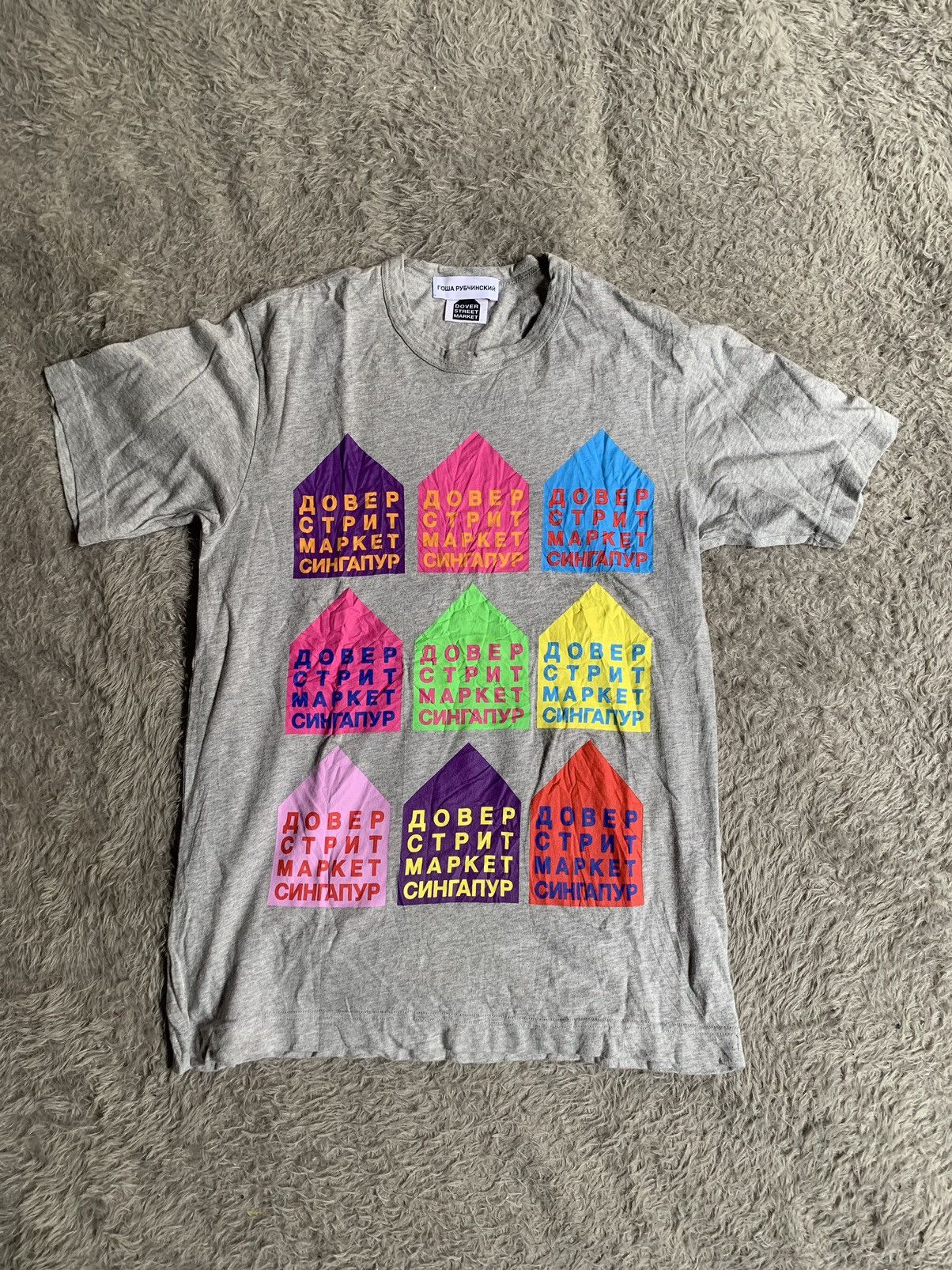 Dover Street Market × Gosha Rubchinskiy Gosha Rubchinskiy x Dover Street Market T shirt Size US S / EU 44-46 / 1 - 1 Thumbnail