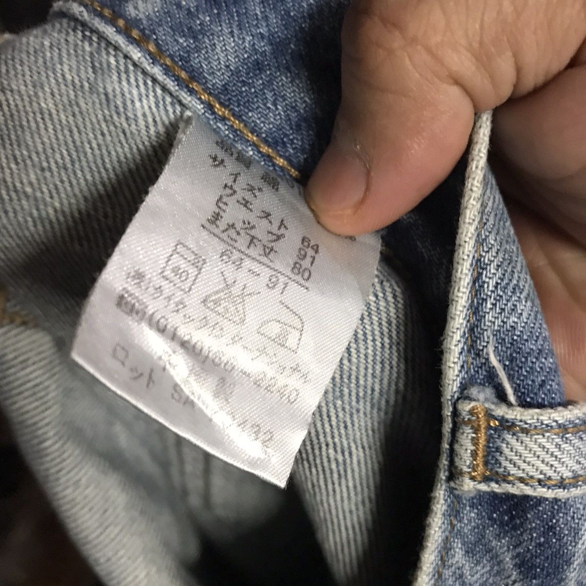If Six Was Nine × The Unbranded Brand The Basic Members Denim Jeans Boocut Size 29" - 8 Thumbnail