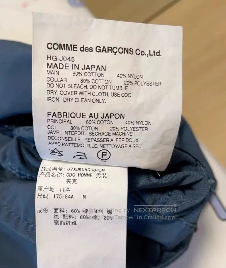 Comme des Garcons Comme Des Garcons Jacket hunting short trench coat Size US M / EU 48-50 / 2 - 7 Thumbnail