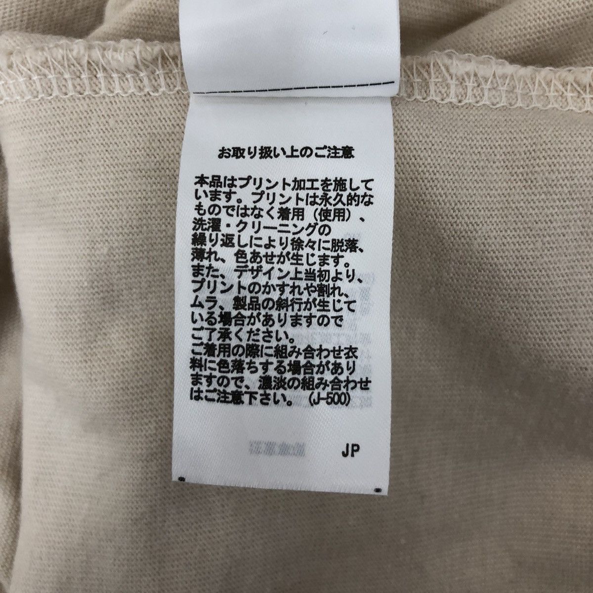 Japanese Brand × MOUSSY Azul By Moussy Detruncate Photoprint Tee Shirt Size US L / EU 52-54 / 3 - 8 Thumbnail