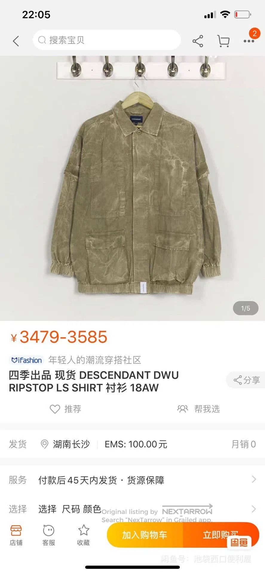 Descendant Descendant DWU Ripstop Shirt Jacket 18AW. Size US S / EU 44-46 / 1 - 8 Thumbnail