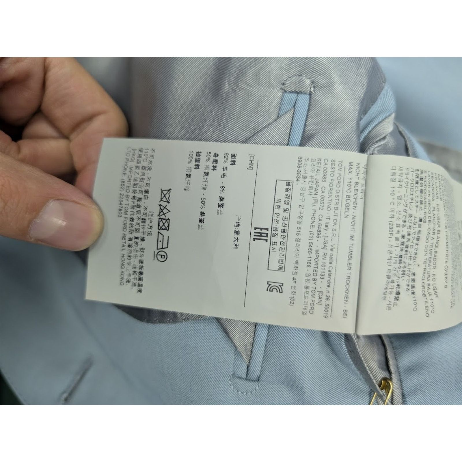 Tom Ford o1rshd1 Blazer Jacket in Light Blue 52 Size US L / EU 52-54 / 3 - 15 Thumbnail