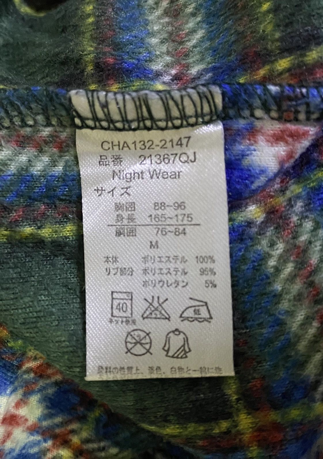 Designer × Hiroko Koshino Homme × Michiko Koshino London HIROKO KOSHINO RELAXING Fleece Long Sleeve Night Wear Size US M / EU 48-50 / 2 - 6 Thumbnail