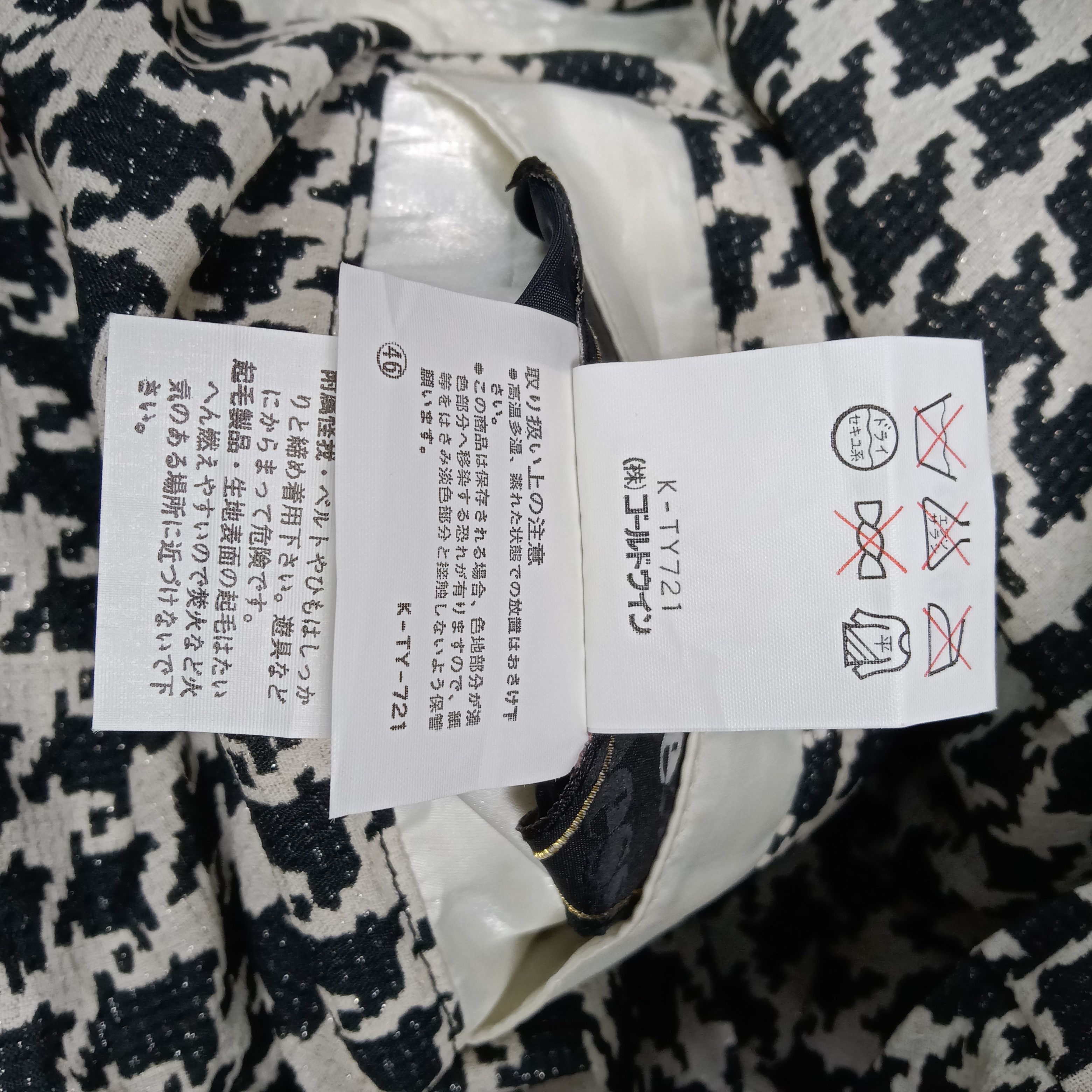 Ellesse Ellesse Reversible Fleece Vest Houndstooth C283N15 Size US L / EU 52-54 / 3 - 7 Thumbnail