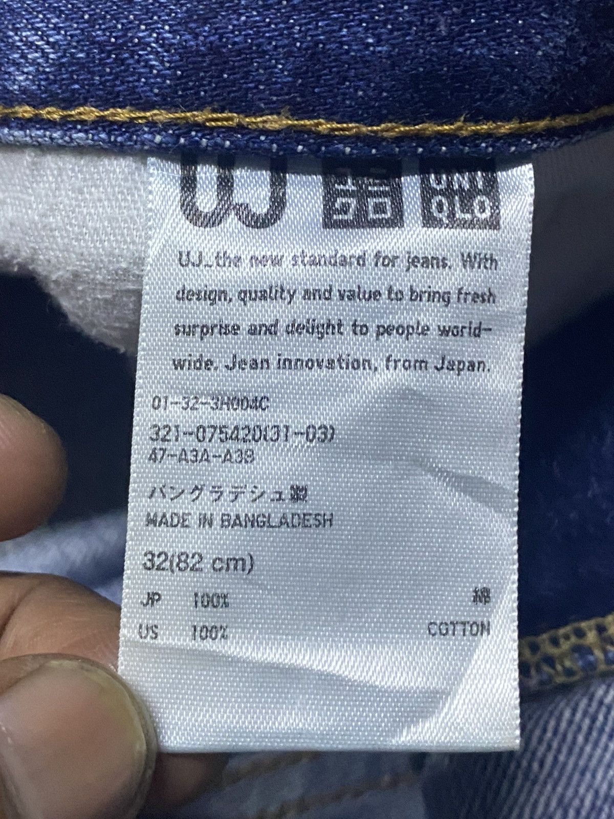 Takashi Murakami × Uniqlo Vintage Uniqlo UJ Faded Wash Distressed Loose Jeans Size US 33 - 15 Thumbnail