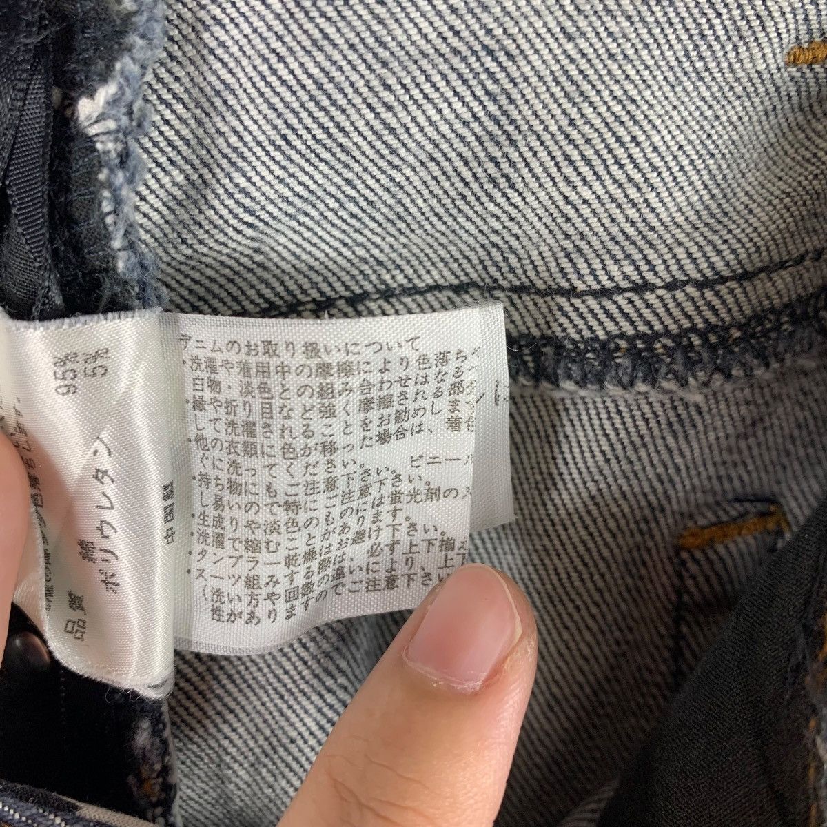 Sonia Rykiel × Vintage Vintage SONIA RYKIEL women blue jeans Size 29" - 23 Thumbnail