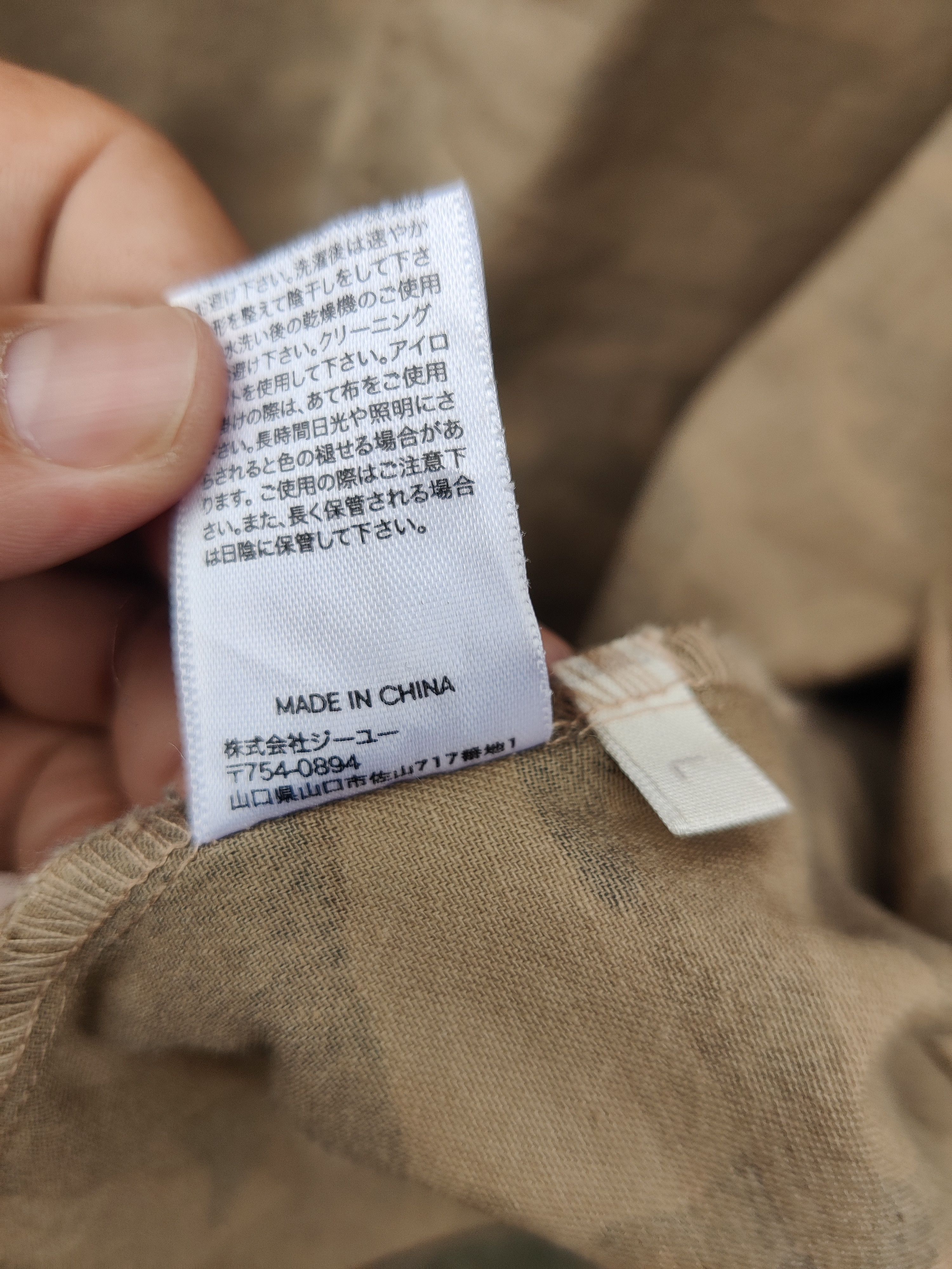 GU Vintage GU Military Camouflage Oversize Crop Shirt Size L / US 10 / IT 46 - 8 Thumbnail