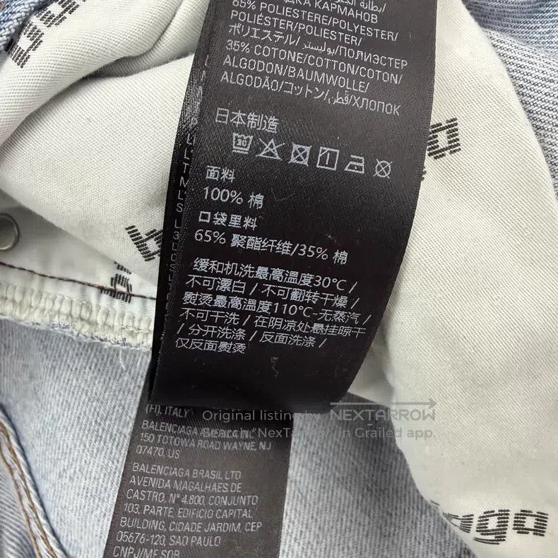 Balenciaga Balenciaga Distressed Ripped Denim Pants Size US 30 / EU 46 - 5 Thumbnail
