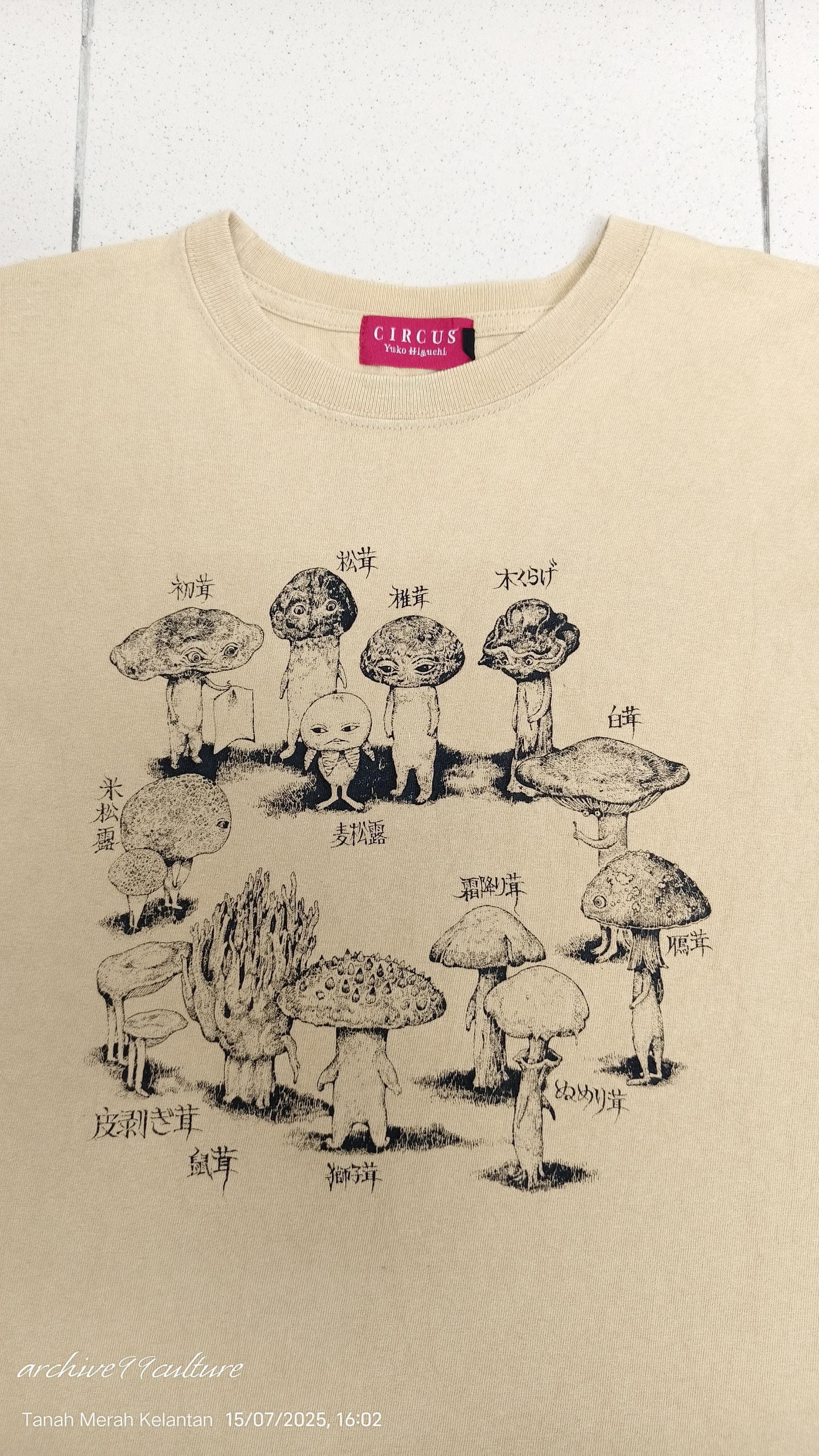 Japanese Brand CIRCUS Exhibition Mushroom Conference T-shirt Size US M / EU 48-50 / 2 - 6 Thumbnail