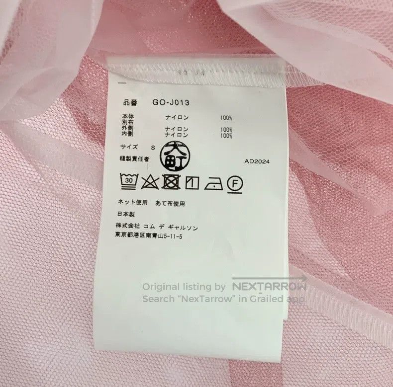 Comme des Garcons Comme Des Garcons Jacket Size S / US 4 / IT 40 - 6 Thumbnail
