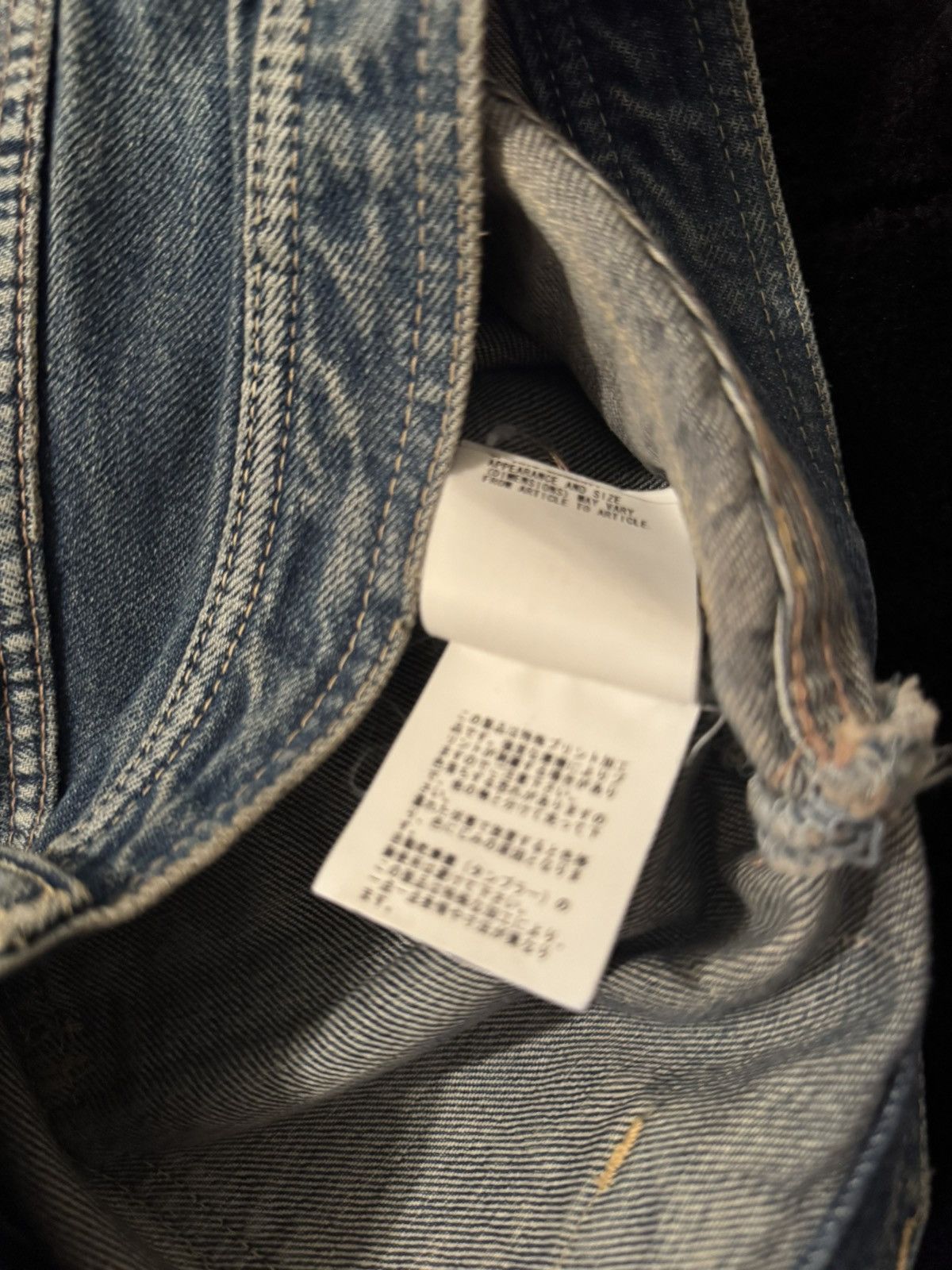 Undercover Undercover SS06 Klaus denim Size US 30 / EU 46 - 8 Thumbnail