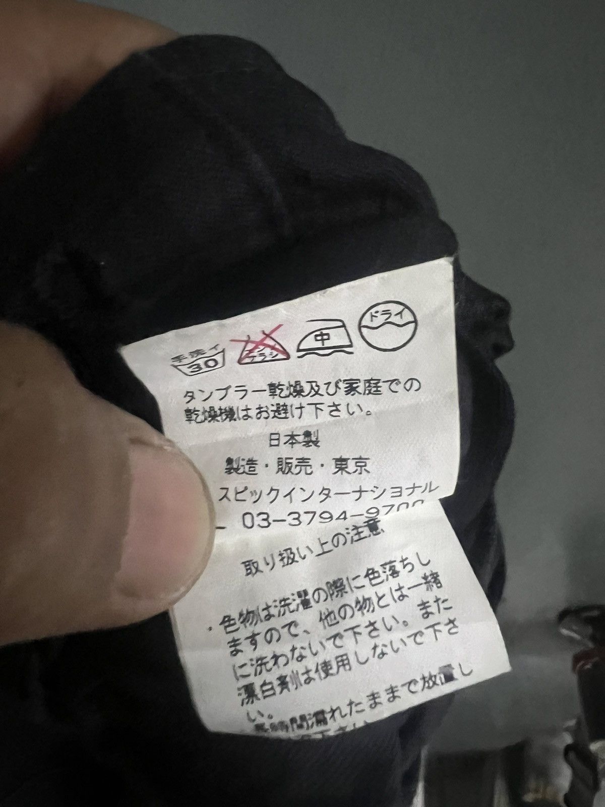 Hysteric Glamour × Japanese Brand × Vintage JAPANESE BRAND THE TWERLVE BOUNDAGE PANT Size US 33 - 11 Thumbnail
