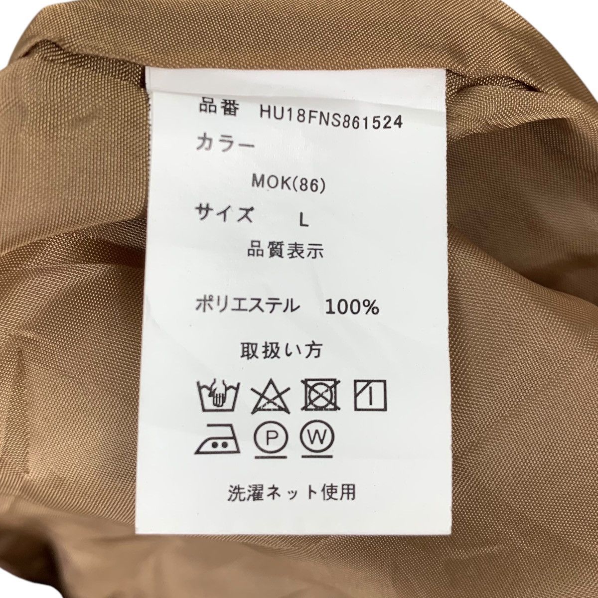 Japanese Brand HUITIEME Sports Studio Japanese Brand Parka Long Coat Jacket Size L / US 10 / IT 46 - 7 Thumbnail