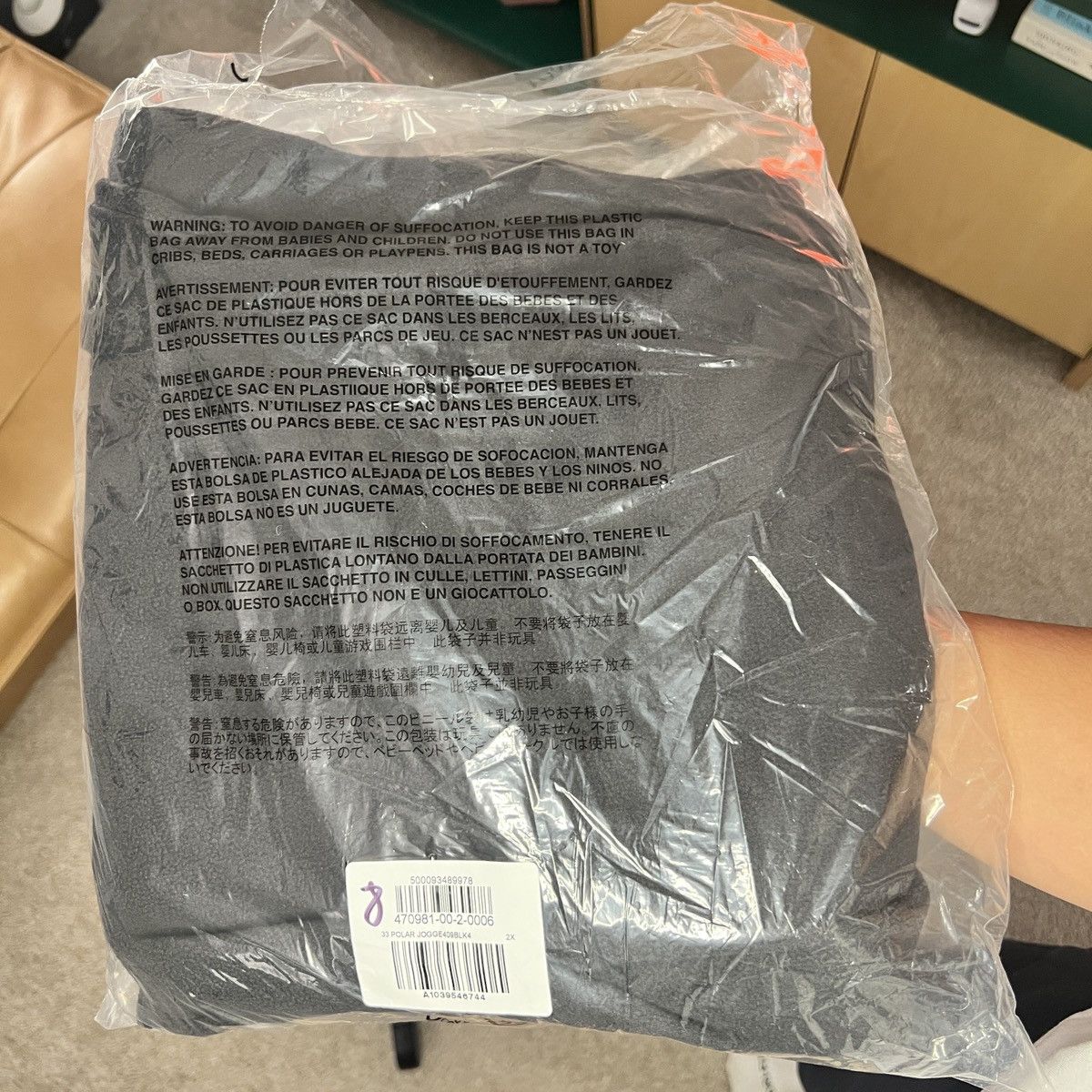 Gap × Yeezy Yeezy Gap Sweatpants black XXL Size US 34 / EU 50 - 6 Thumbnail