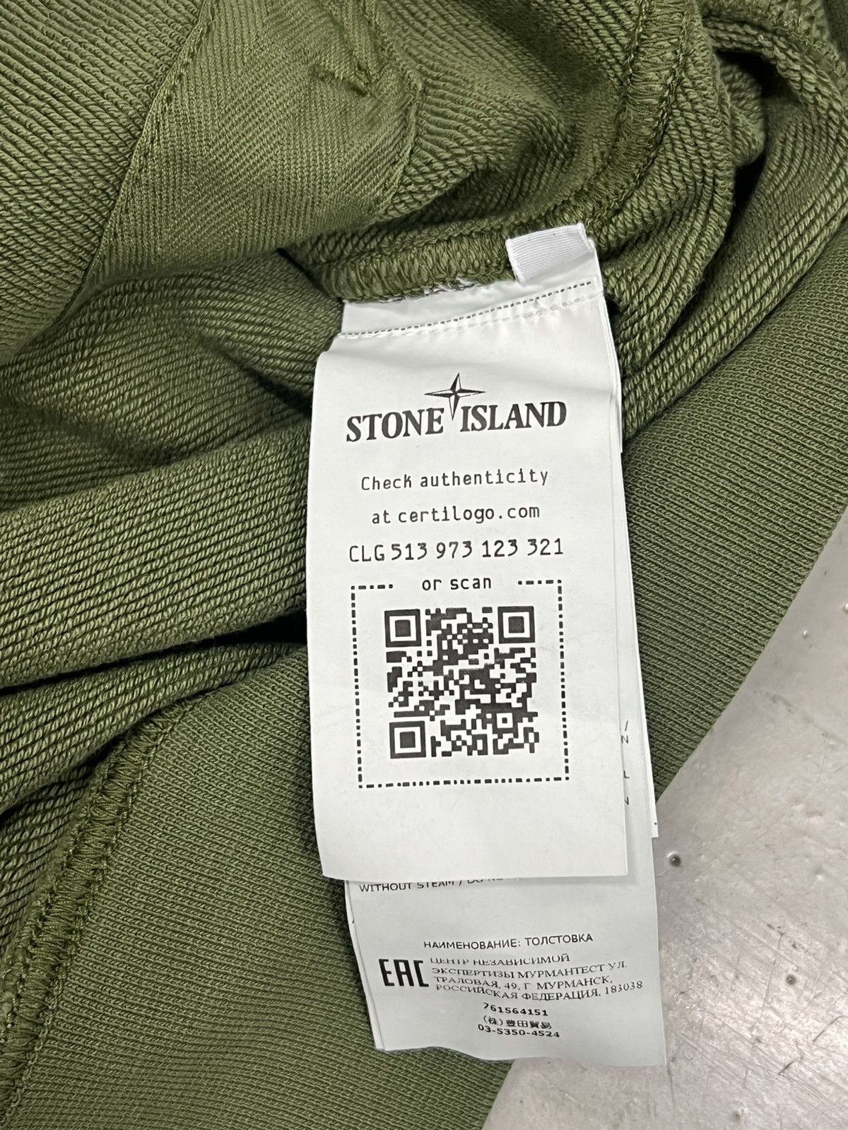 Stone Island Stone Island Hoodie Size US S / EU 44-46 / 1 - 4 Thumbnail