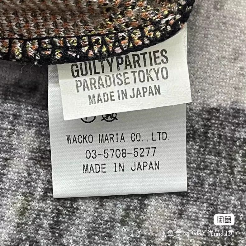Wacko Maria Wacko Maria Japanese Made Full Print Tiger Knit Sweater Size US L / EU 52-54 / 3 - 6 Thumbnail