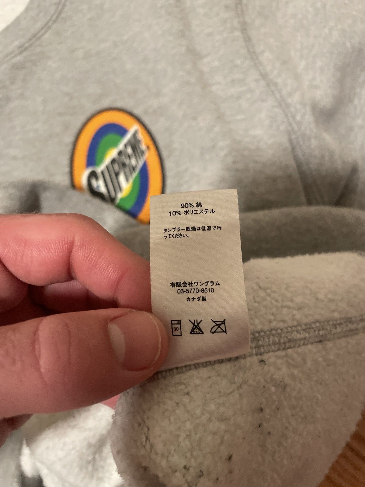 Supreme Supreme Sweater Size US M / EU 48-50 / 2 - 8 Thumbnail