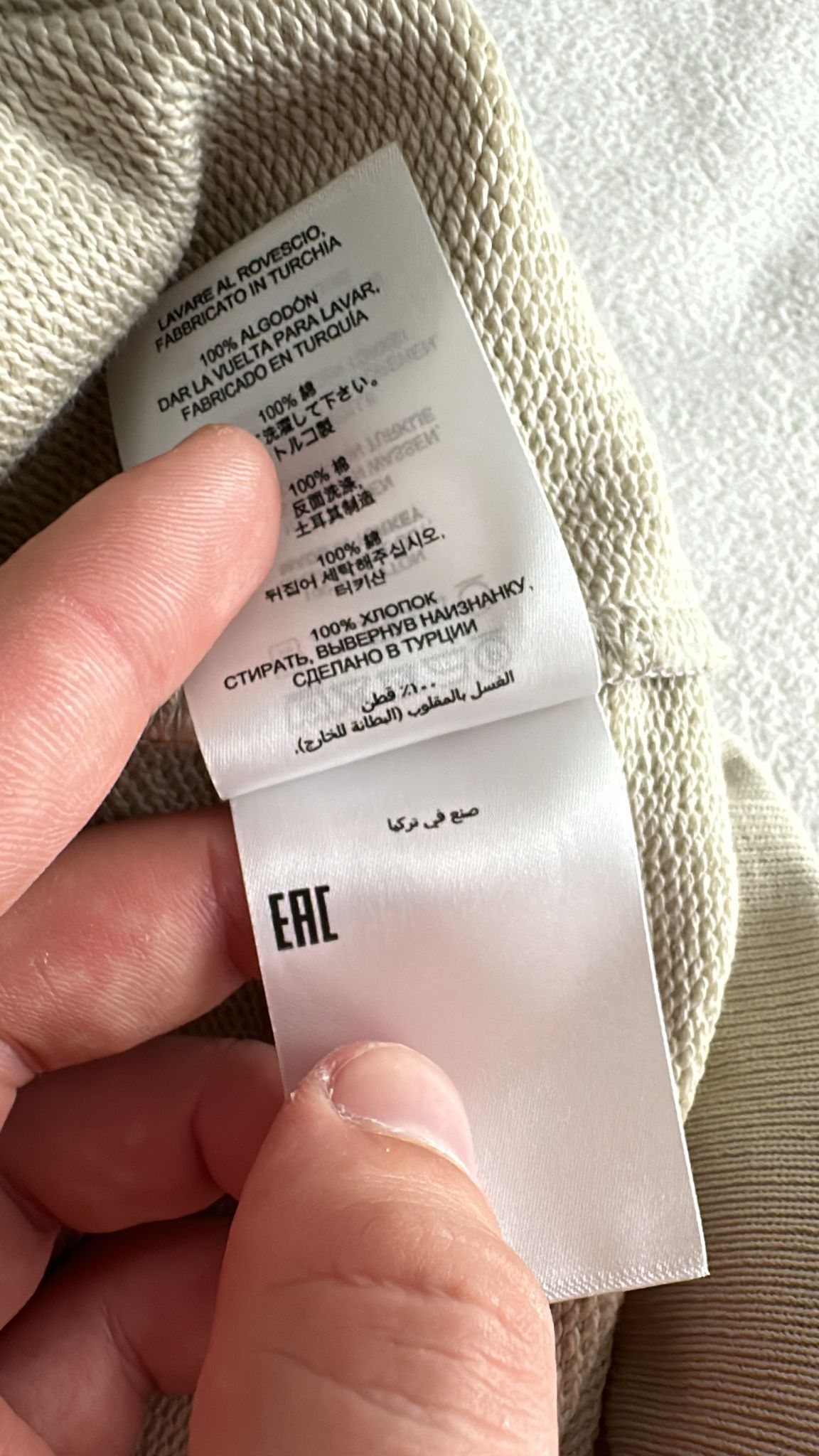 Dries Van Noten Dries Van Noten x Len Lye Haxti Sweatshirt Small Size US S / EU 44-46 / 1 - 9 Thumbnail
