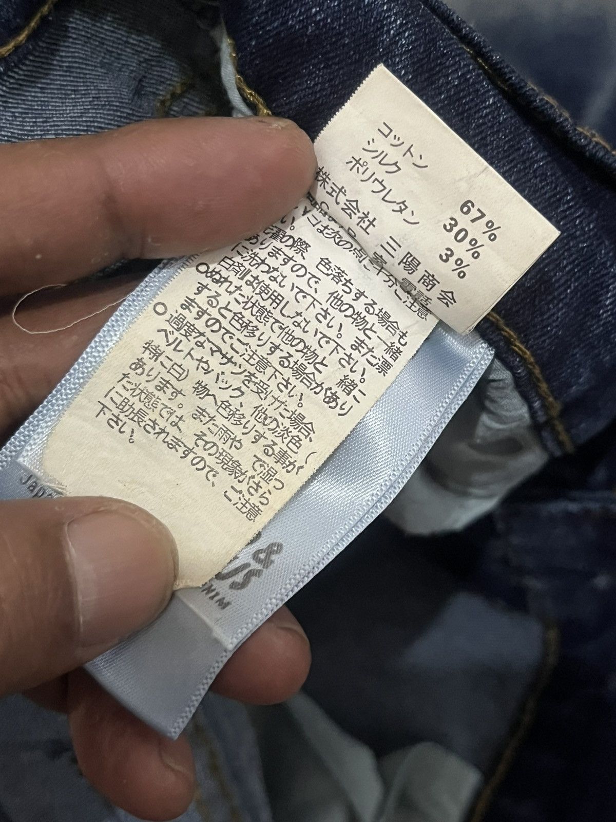 Naked & Famous Naked & Famous Silk Denim Jeans Skinny Guy Size US 30 / EU 46 - 10 Thumbnail