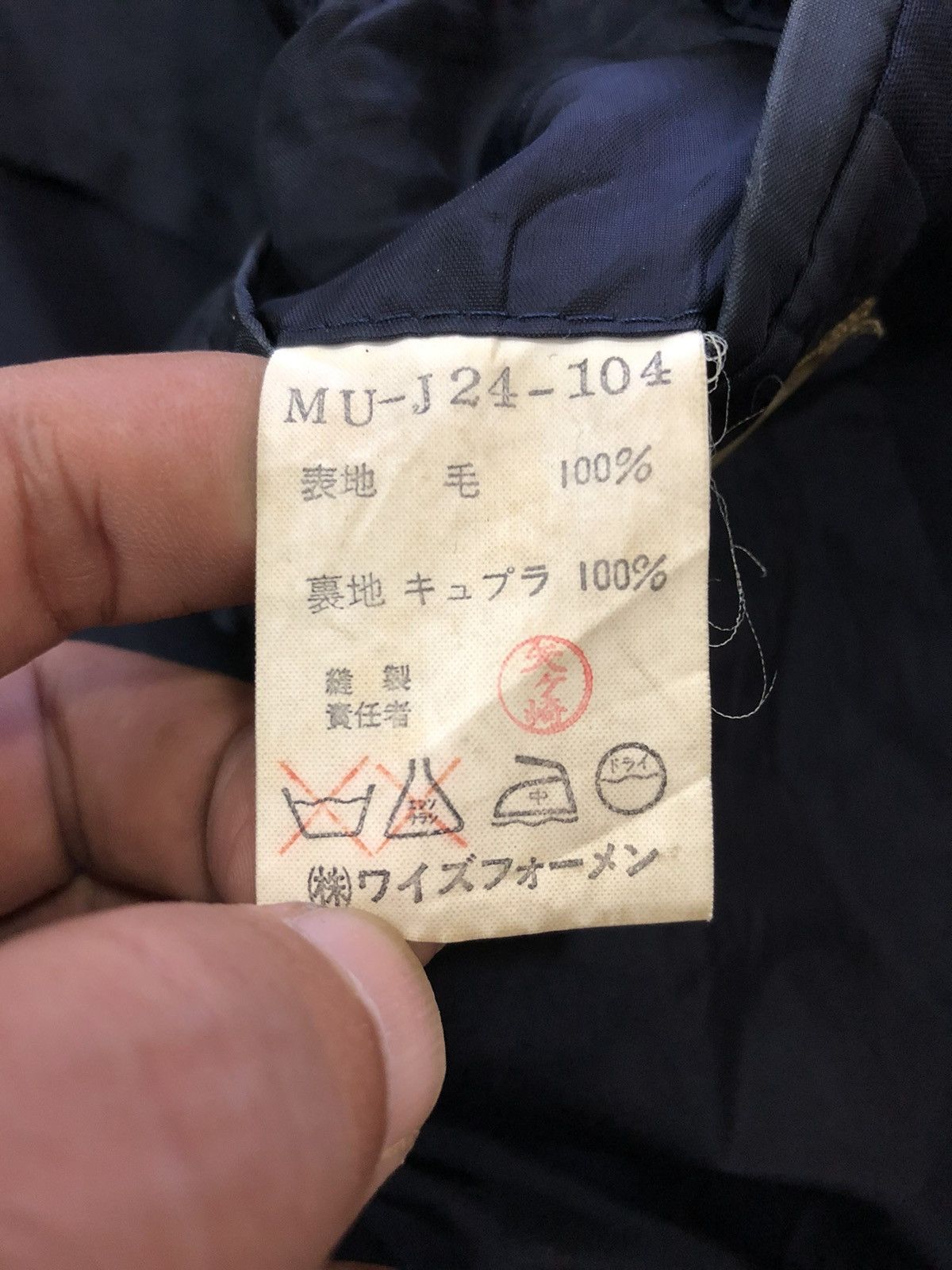 Y's for Men × Yohji Yamamoto Vintage Yohji Yamamoto jacket Size US L / EU 52-54 / 3 - 13 Thumbnail