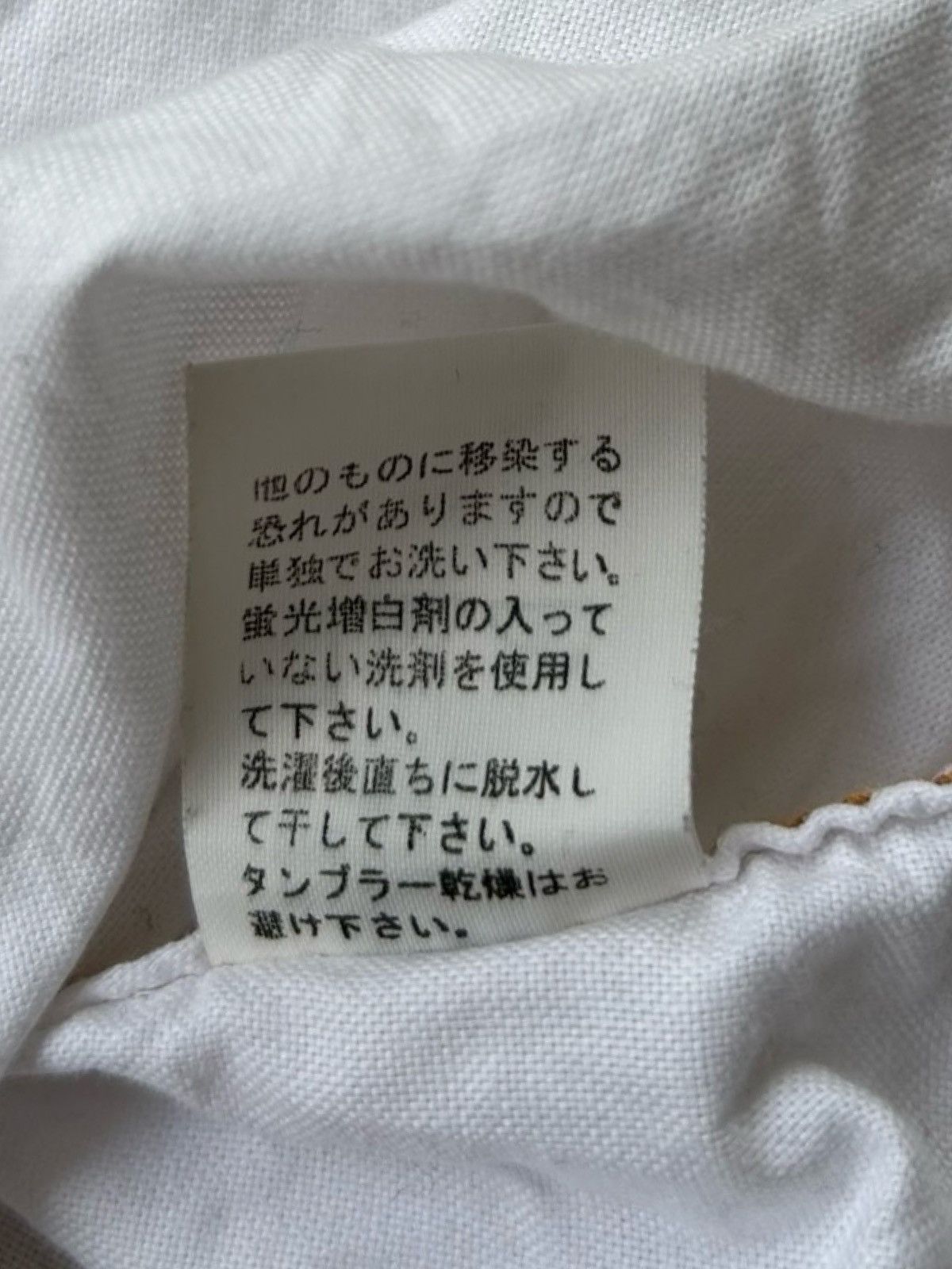 Kapital KAPITAL Native Pattern Button-up LS Shirt 1 Size US S / EU 44-46 / 1 - 6 Thumbnail