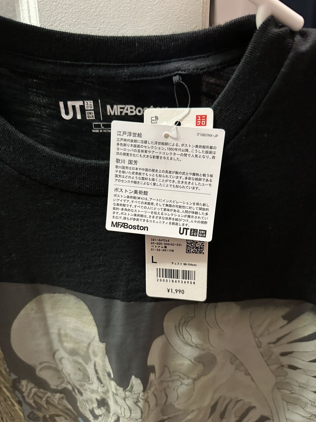 Japanese Brand Japanese tee Size US S / EU 44-46 / 1 - 2 Thumbnail