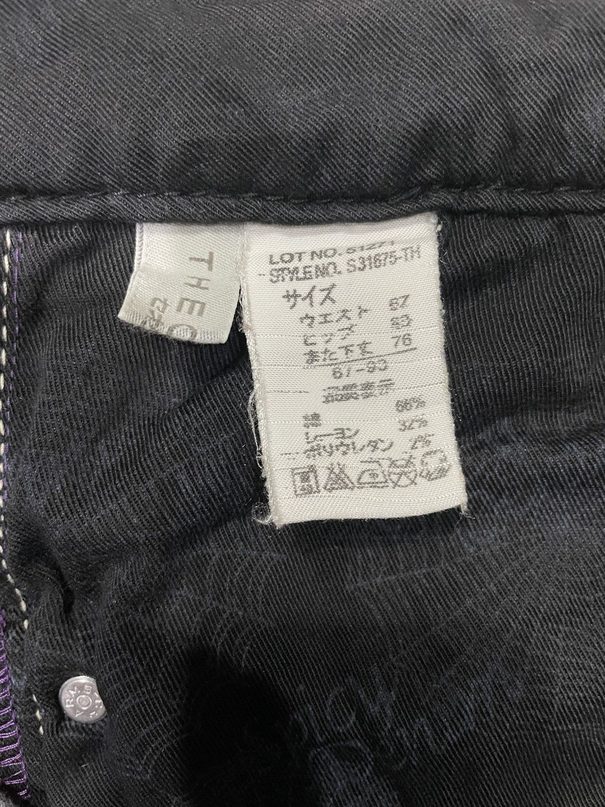 Japanese Brand Vintage Spicy Denim Skinny Faded Mudwash Denim Jeans Size US 33 - 10 Thumbnail