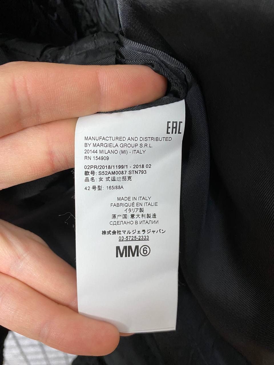Maison Margiela Maison Margiela jacket MM6 Japanese varsity size 42 Size M / US 6-8 / IT 42-44 - 8 Thumbnail