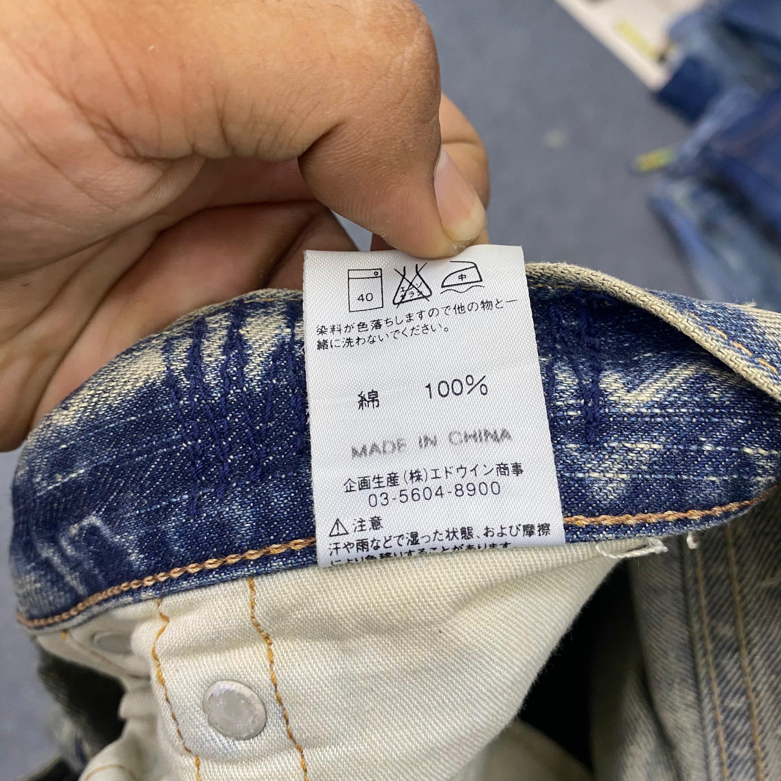 Edwin 💥Flare💥Vintage Edwin Exclusive Vintage Distressed Denim Size US 36 / EU 52 - 15 Thumbnail