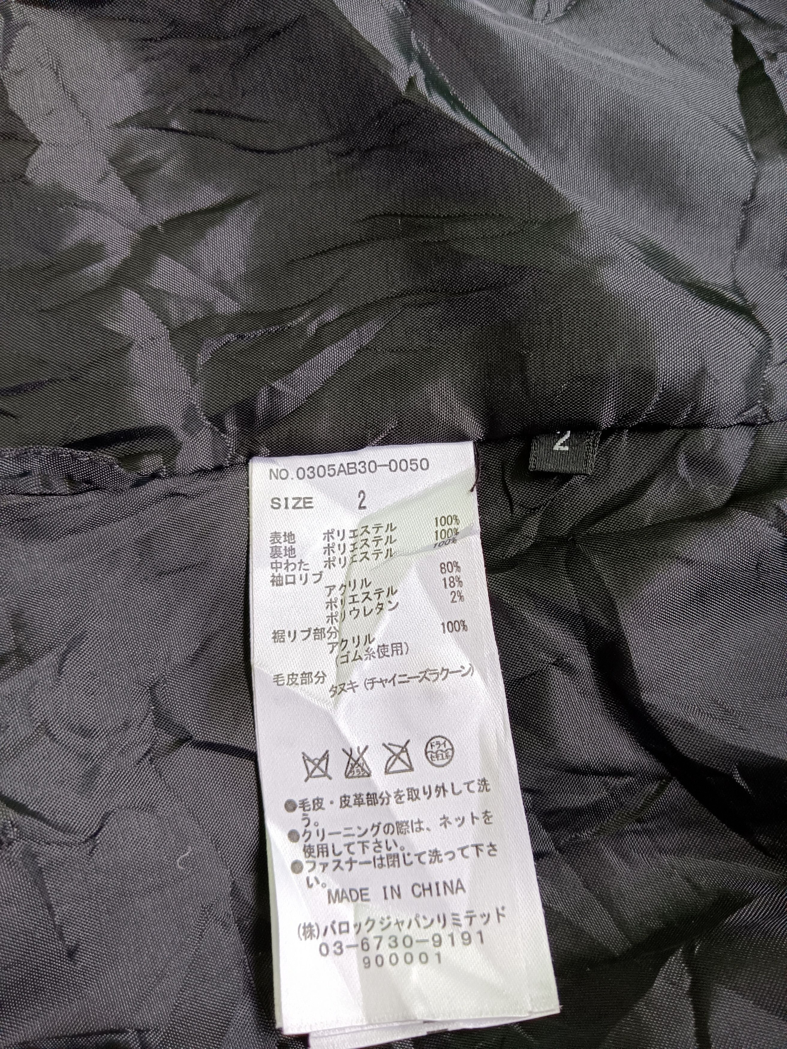 If Six Was Nine × Japanese Brand × KMRii Vintage Y2k SLY Raccoon Fur Jacket LGB Punk Style Size US M / EU 48-50 / 2 - 10 Thumbnail