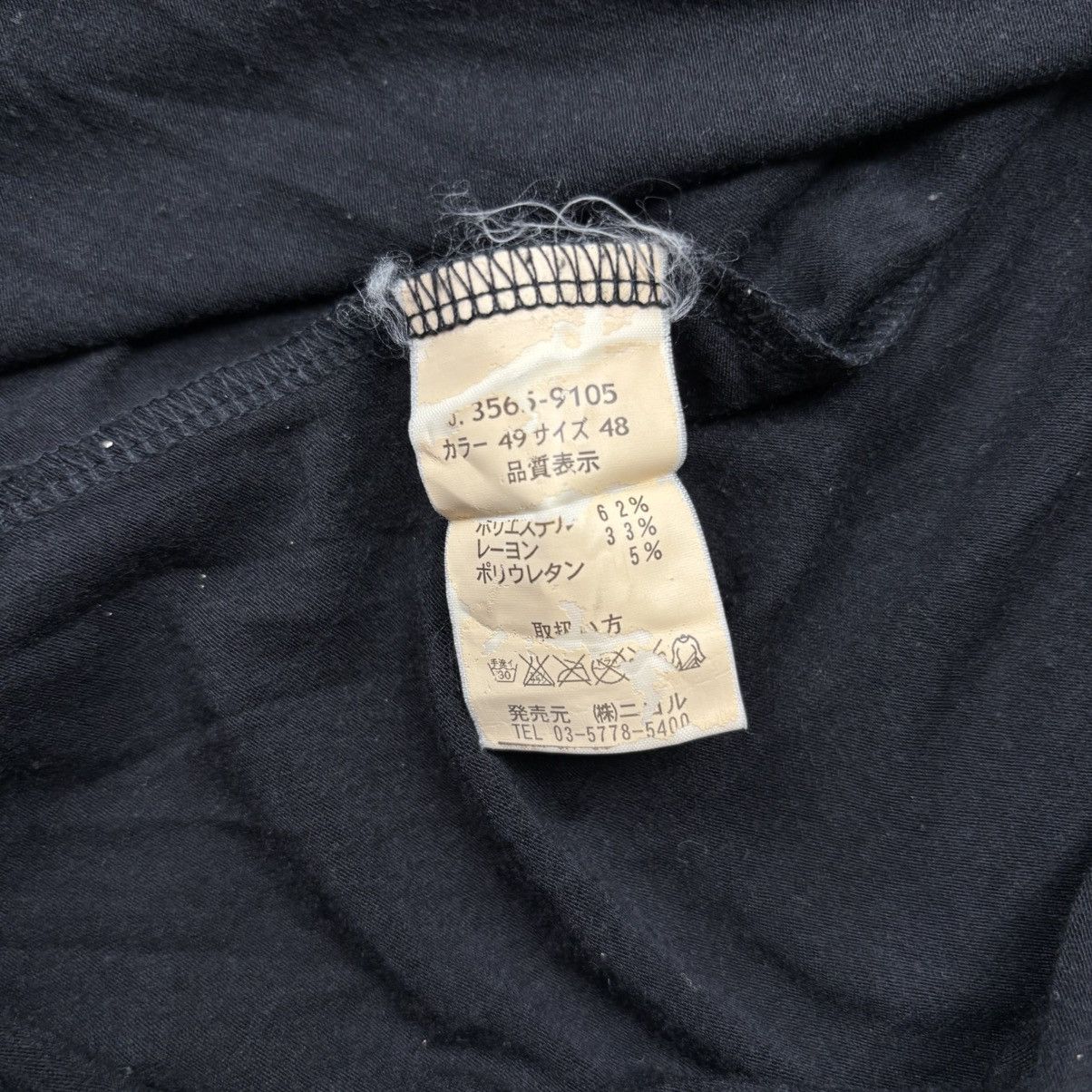 KMRii 2000s Hideways Nicole - Vkei Style Cross Poem Vneck LS Size US M / EU 48-50 / 2 - 8 Thumbnail