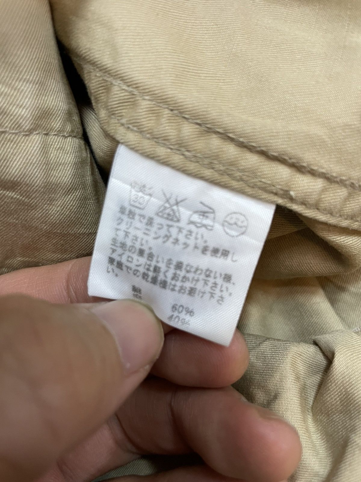 Ne-Net Ne-net long jacket Size XS / US 0-2 / IT 36-38 - 6 Thumbnail