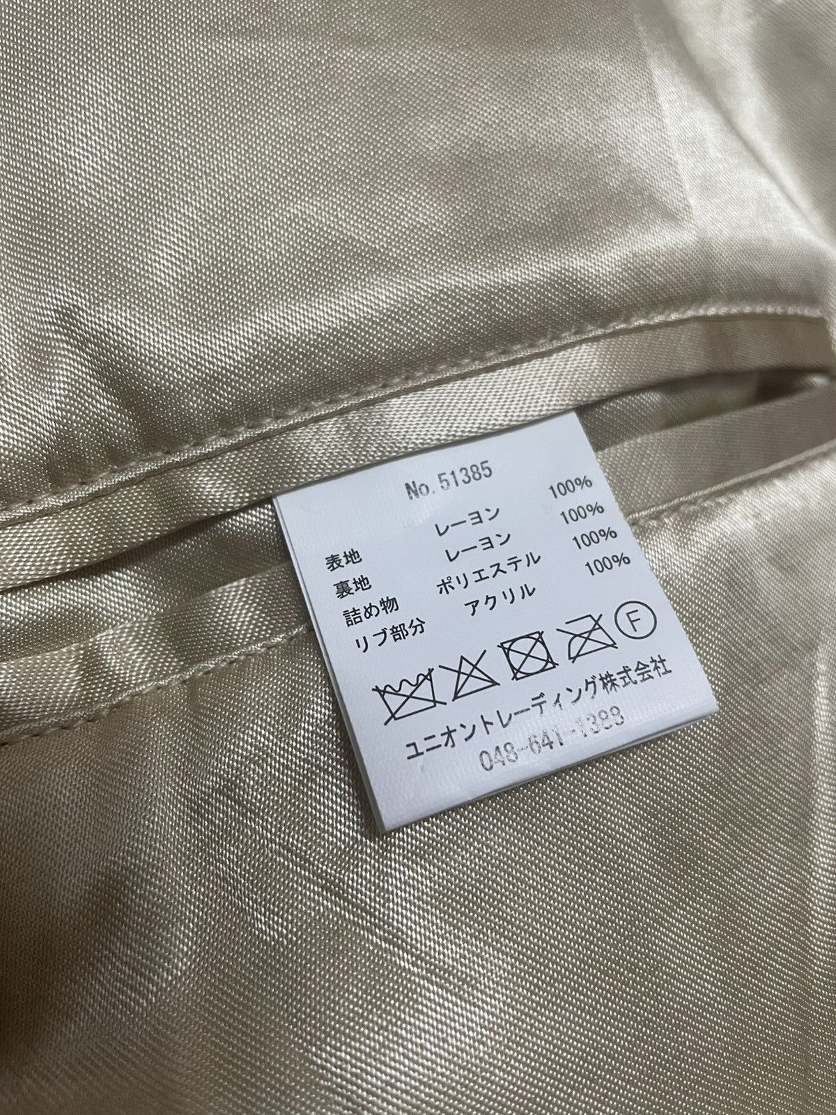 Other Houston Souvenir Jacket Size US XL / EU 56 / 4 - 10 Thumbnail