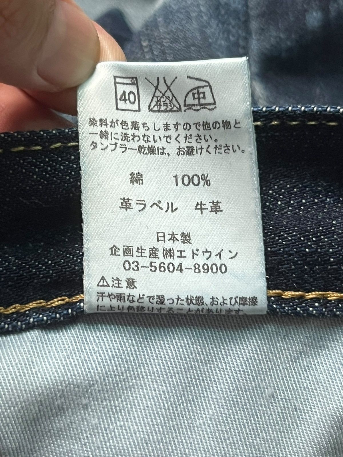 Edwin Vintage Edwin 403 Japan - Faded Whisker Wash Jeans Size US 32 / EU 48 - 14 Thumbnail