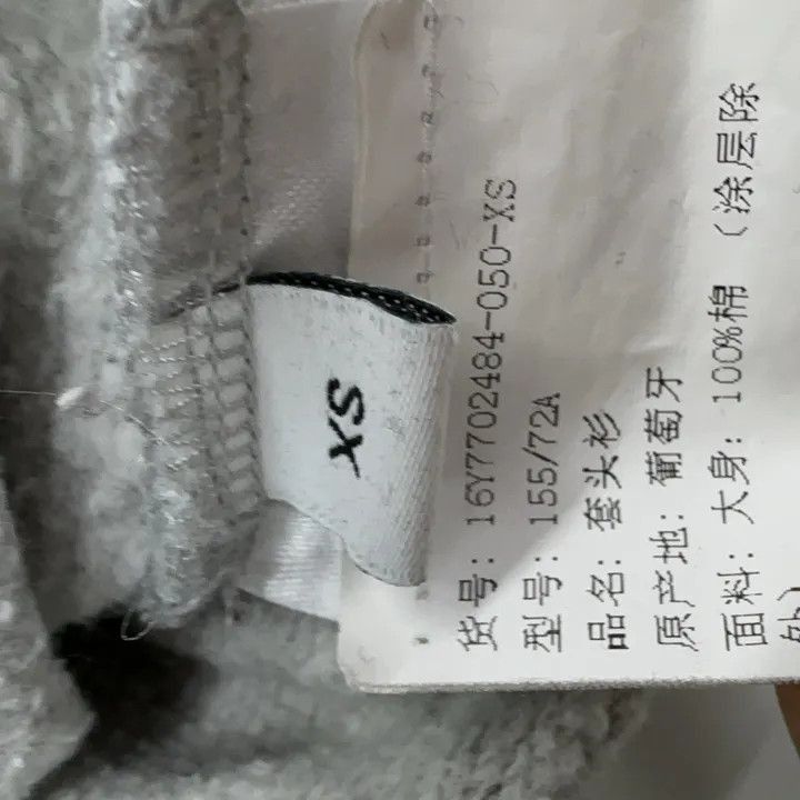 Other Givenchy Givenchy Gray Monkey Print Sweatshirt for All -25 Size US XS / EU 42 / 0 - 5 Thumbnail