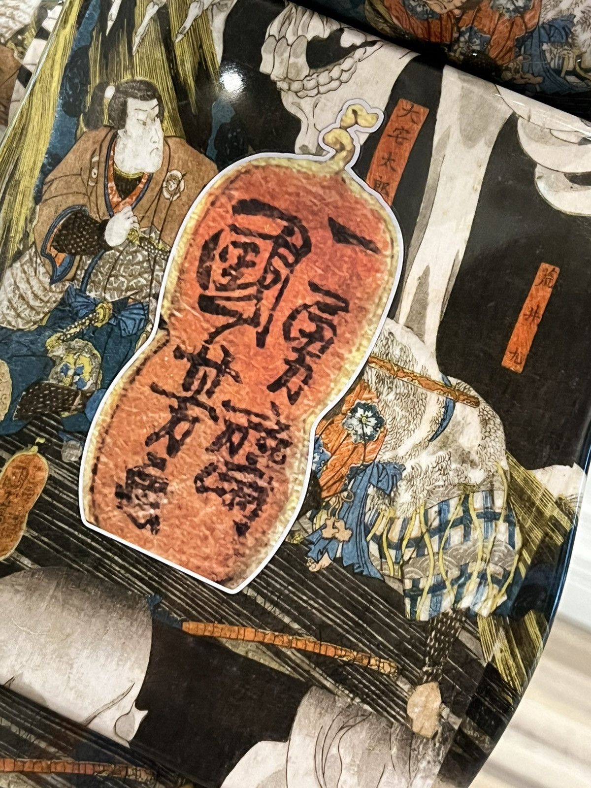 Medicom Toy Utagawa Kuniyoshi Size ONE SIZE - 5 Thumbnail