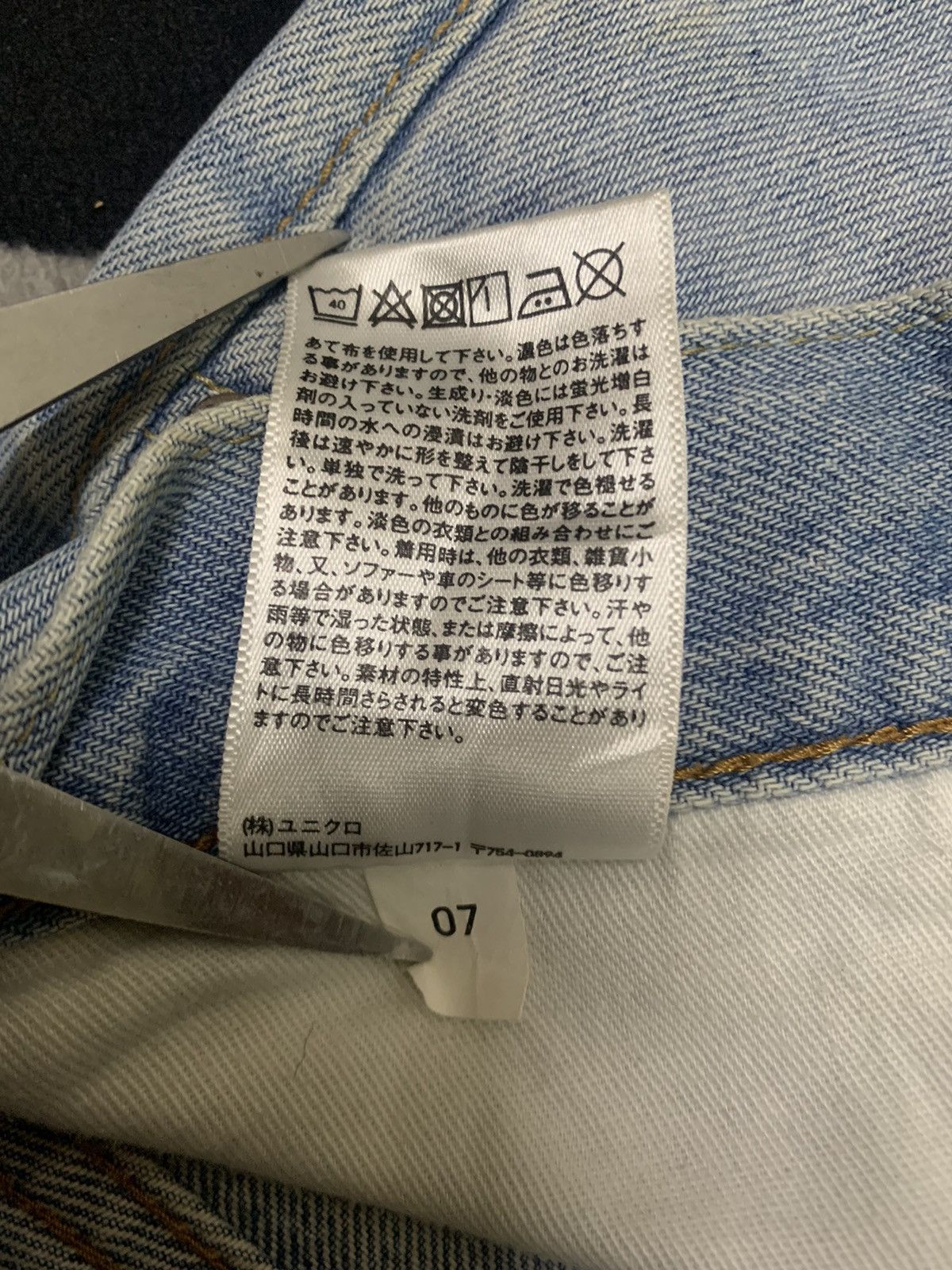 Uniqlo Vintage Y2K Uniqlo Mud Wash Straight Fit Distressed Jeans Size US 29 - 18 Thumbnail