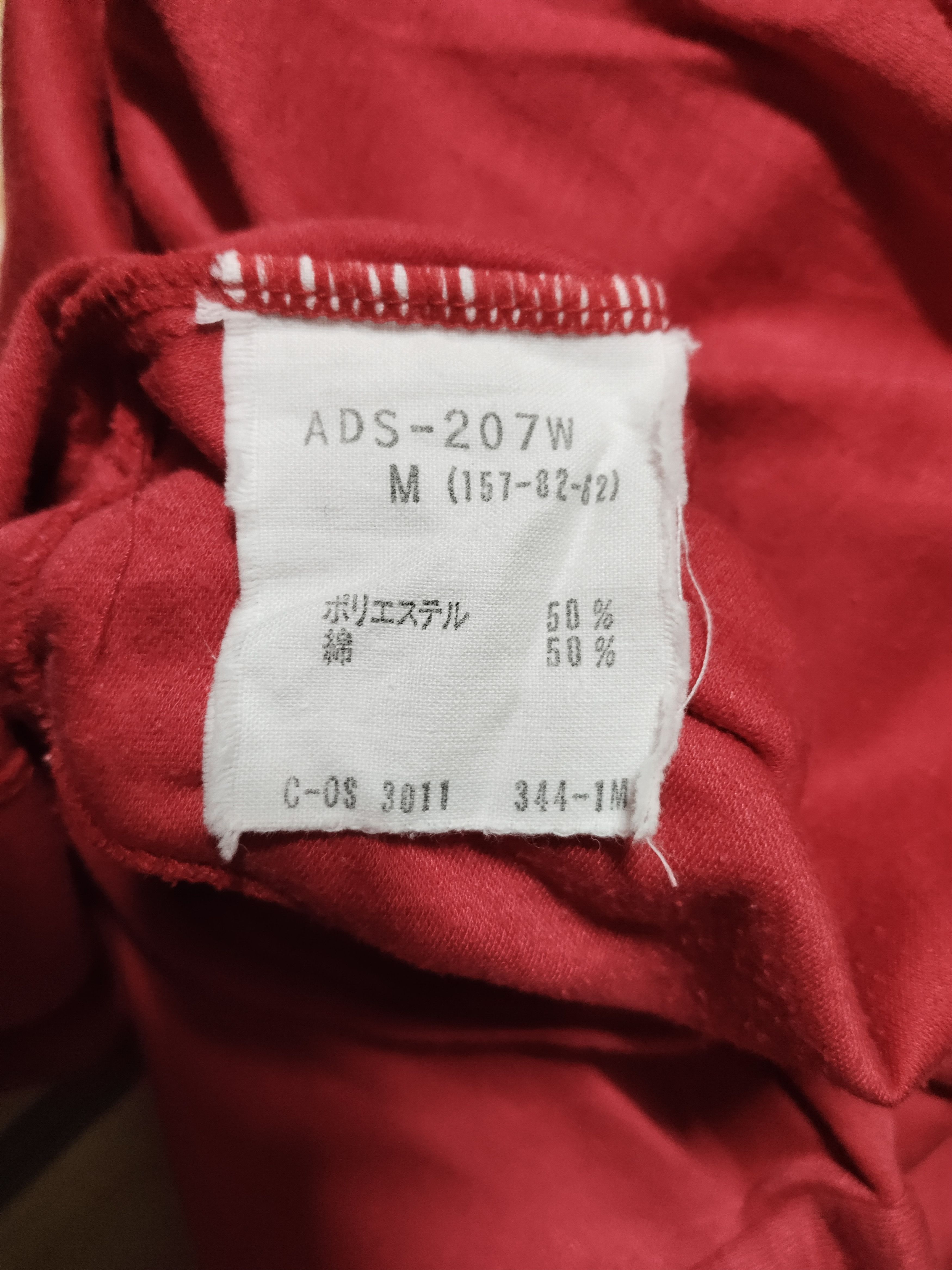 Adidas Vintage 80's ADIDAS DESCENTE Polo Tee Size US S / EU 44-46 / 1 - 5 Thumbnail