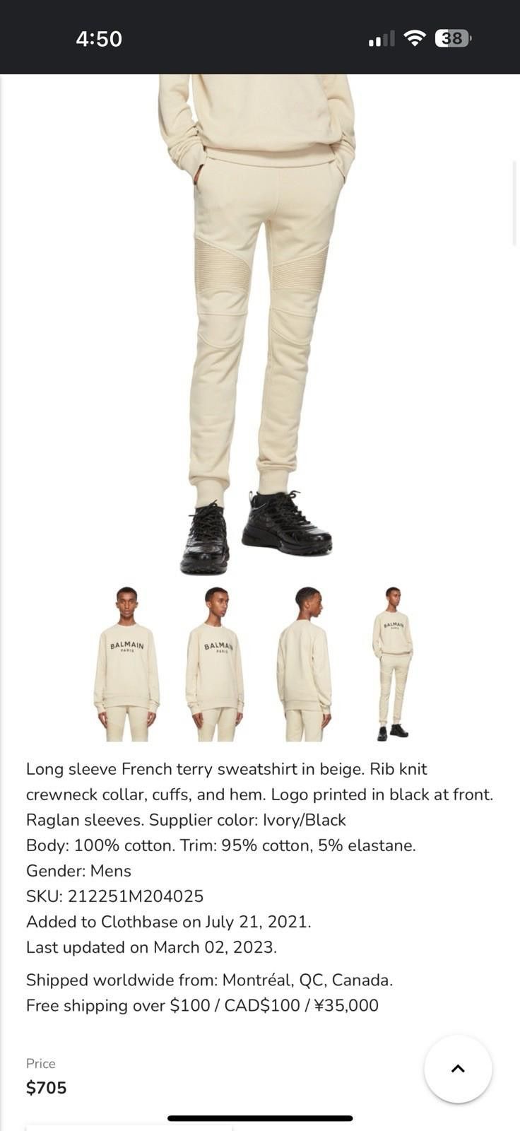 Balmain Balmain Beige Printed Logo Sweatshirt Size Small $750 Retail Size S / US 4 / IT 40 - 12 Thumbnail
