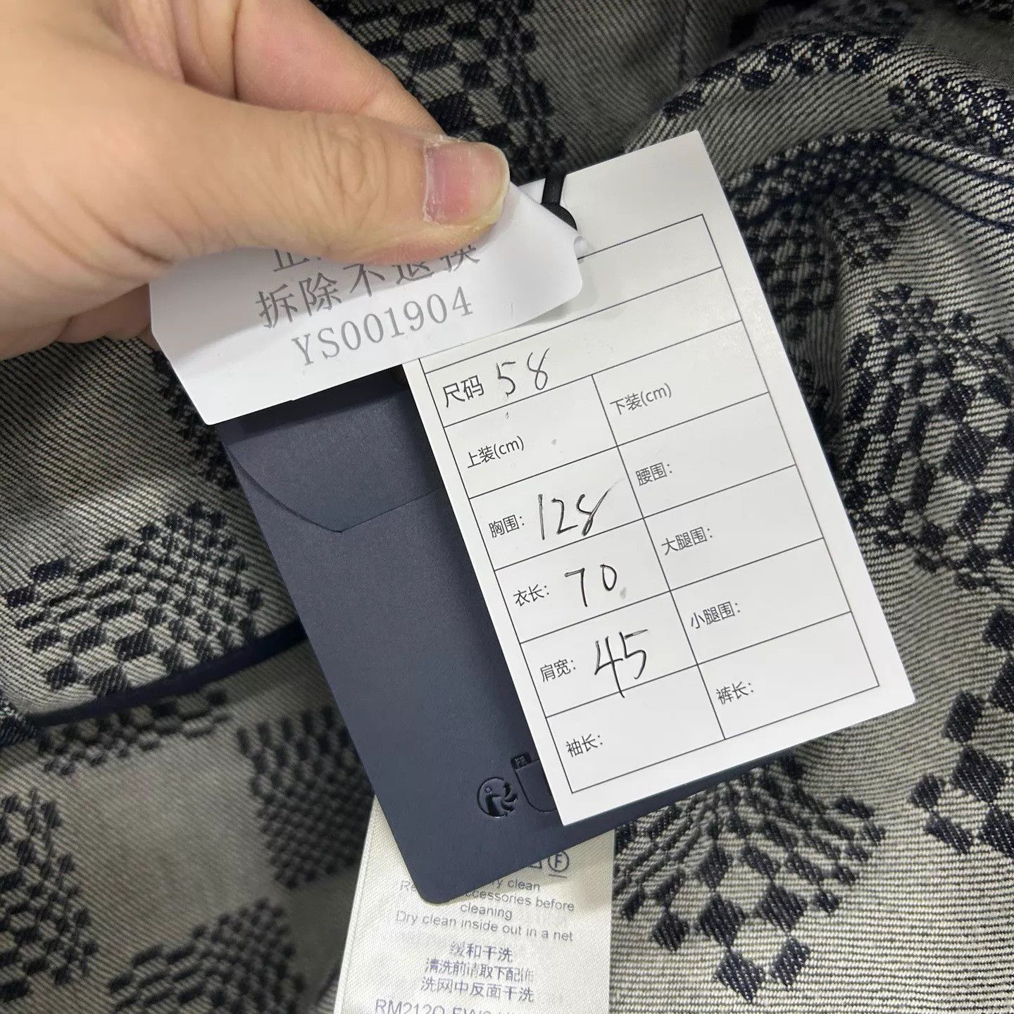 Louis Vuitton LV Damier Denim Jacket 58 Size US XXL / EU 58 / 5 - 6 Thumbnail