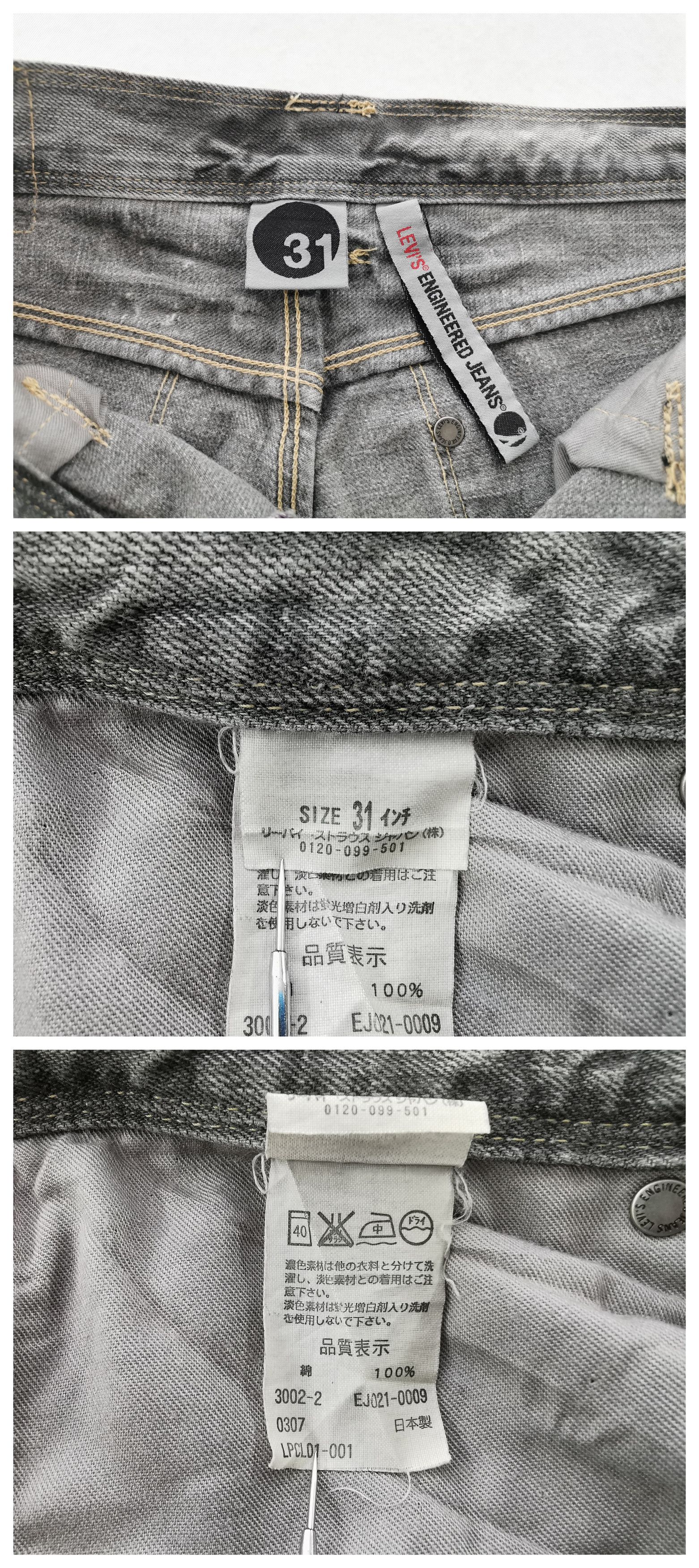 Levi's Vintage 90s Levis Enginereed Made In Japan Denim Size 33 Size US 33 - 9 Thumbnail
