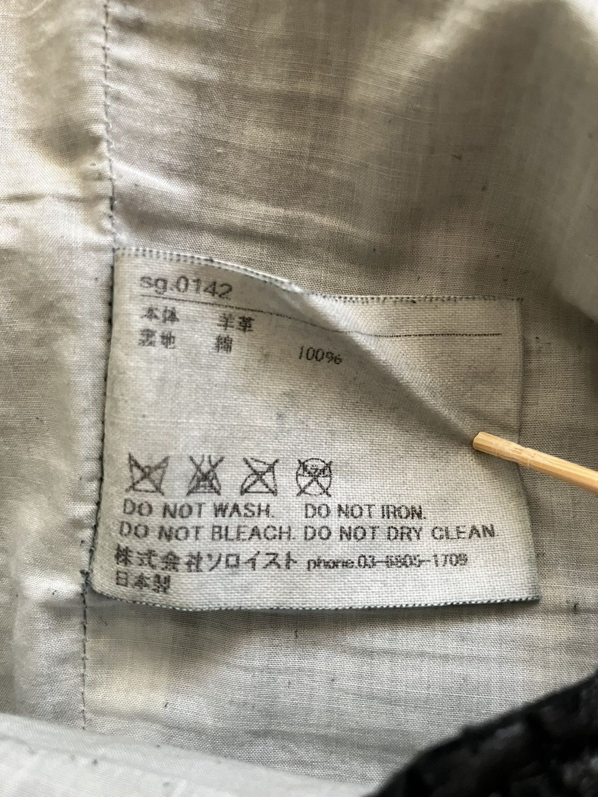 Number (N)ine × Takahiromiyashita The Soloist. The Soloist 2015 A/W Rough out leather pants Size US 29 - 10 Thumbnail